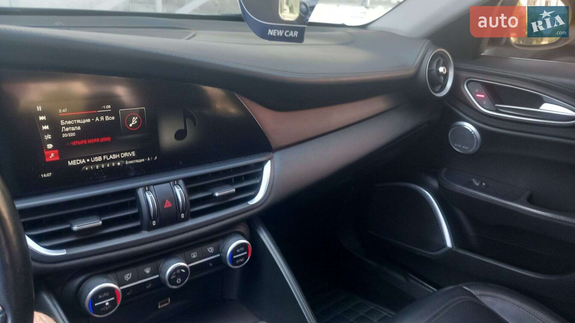 Alfa Romeo Giulia 2017 VIN ZARFAECN5H7551089 фото оголошення 21 з 22