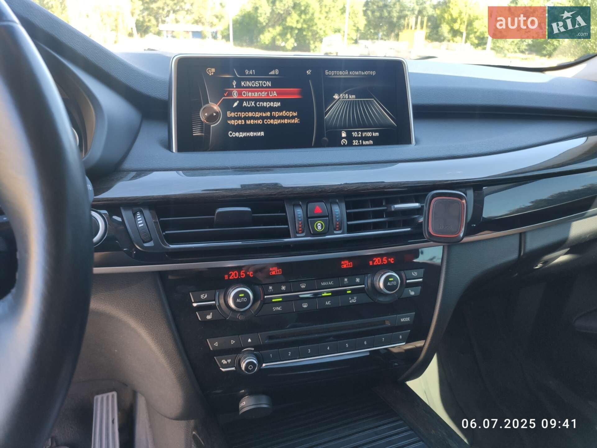 BMW X5 2016 VIN WBAKS410700R79666 фото оголошення 9 з 15