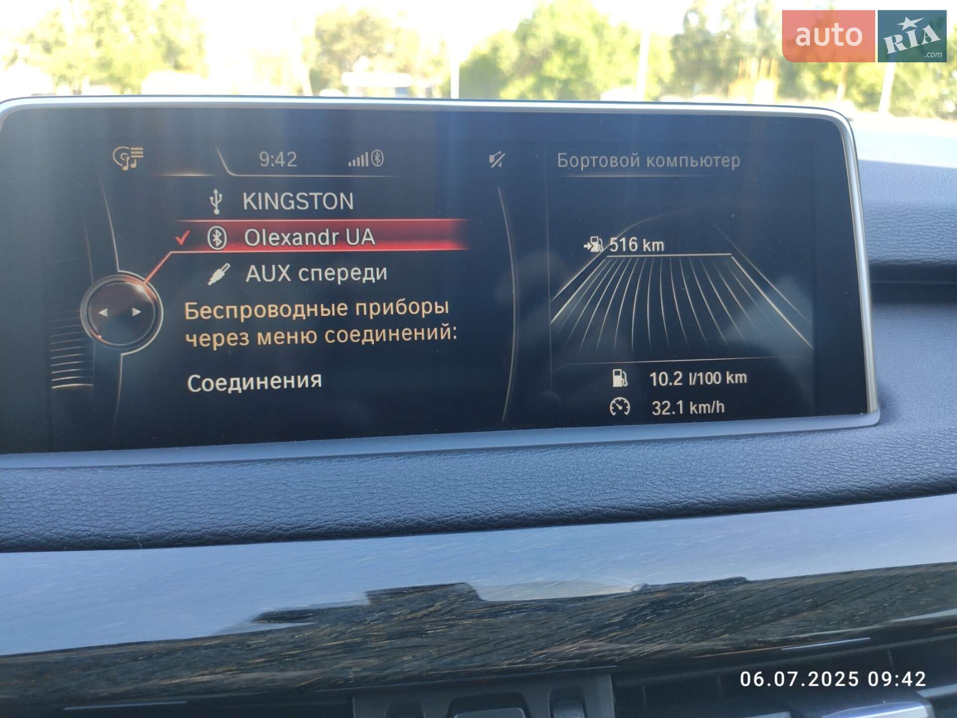 BMW X5 2016 VIN WBAKS410700R79666 фото оголошення 11 з 15