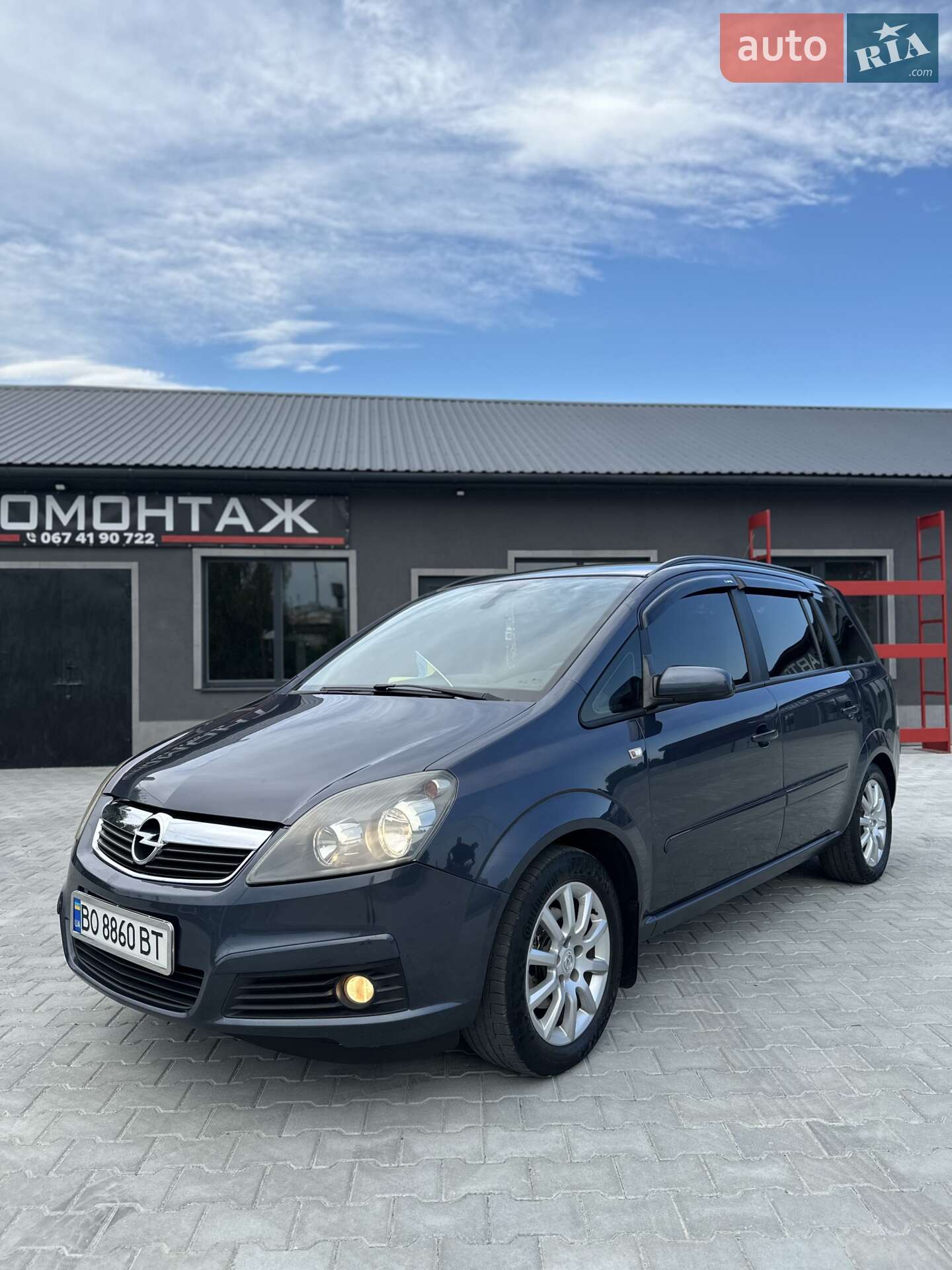 Opel Zafira 2007 VIN W0L0AHM758G046790 фото оголошення 31 з 45