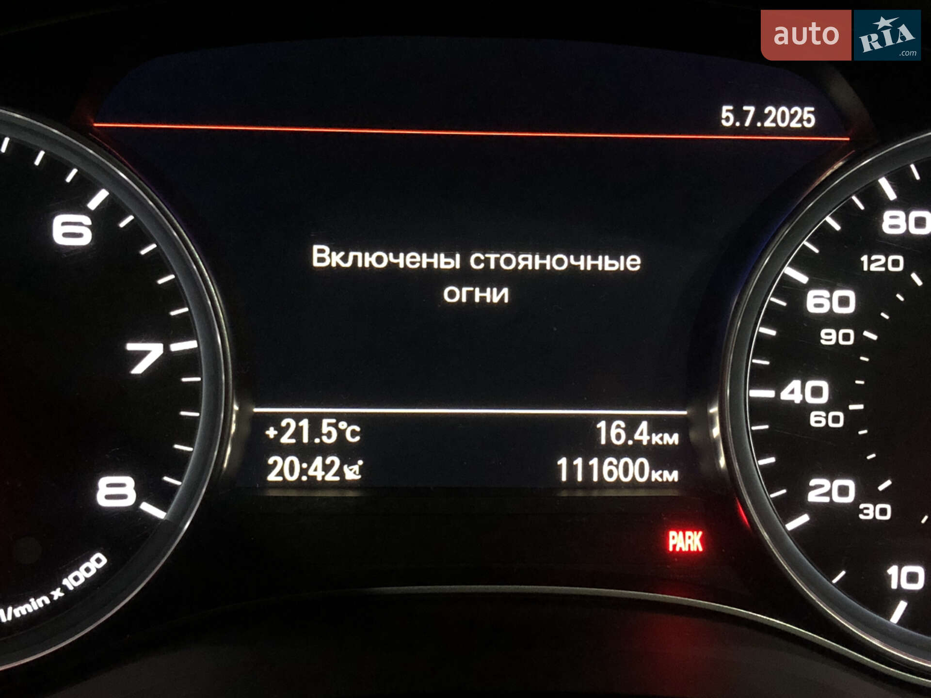 Audi A6 2016 VIN WAUHGAFC9GN177954 фото оголошення 7 з 46