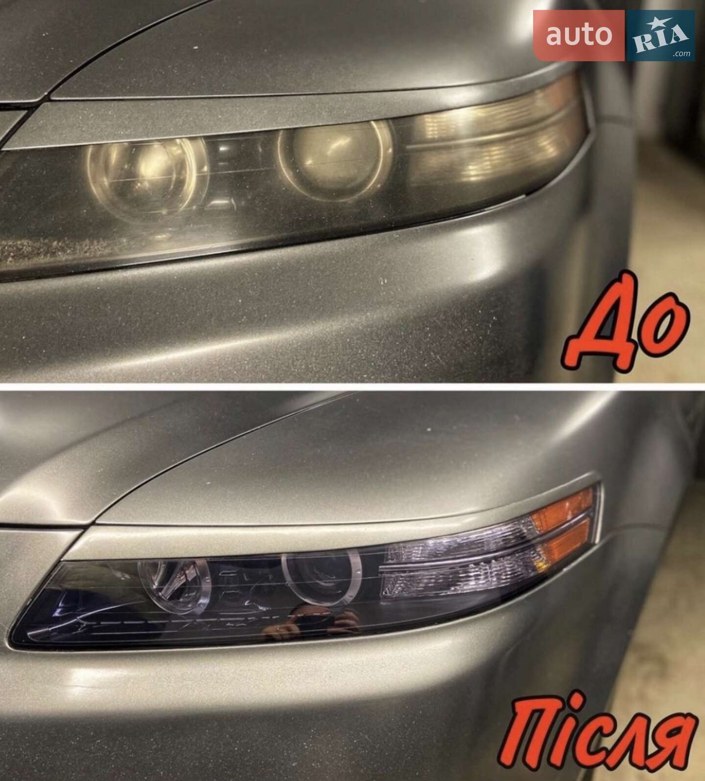 Acura TL 2008 VIN 19UUA76577A041354 фото оголошення 29 з 29