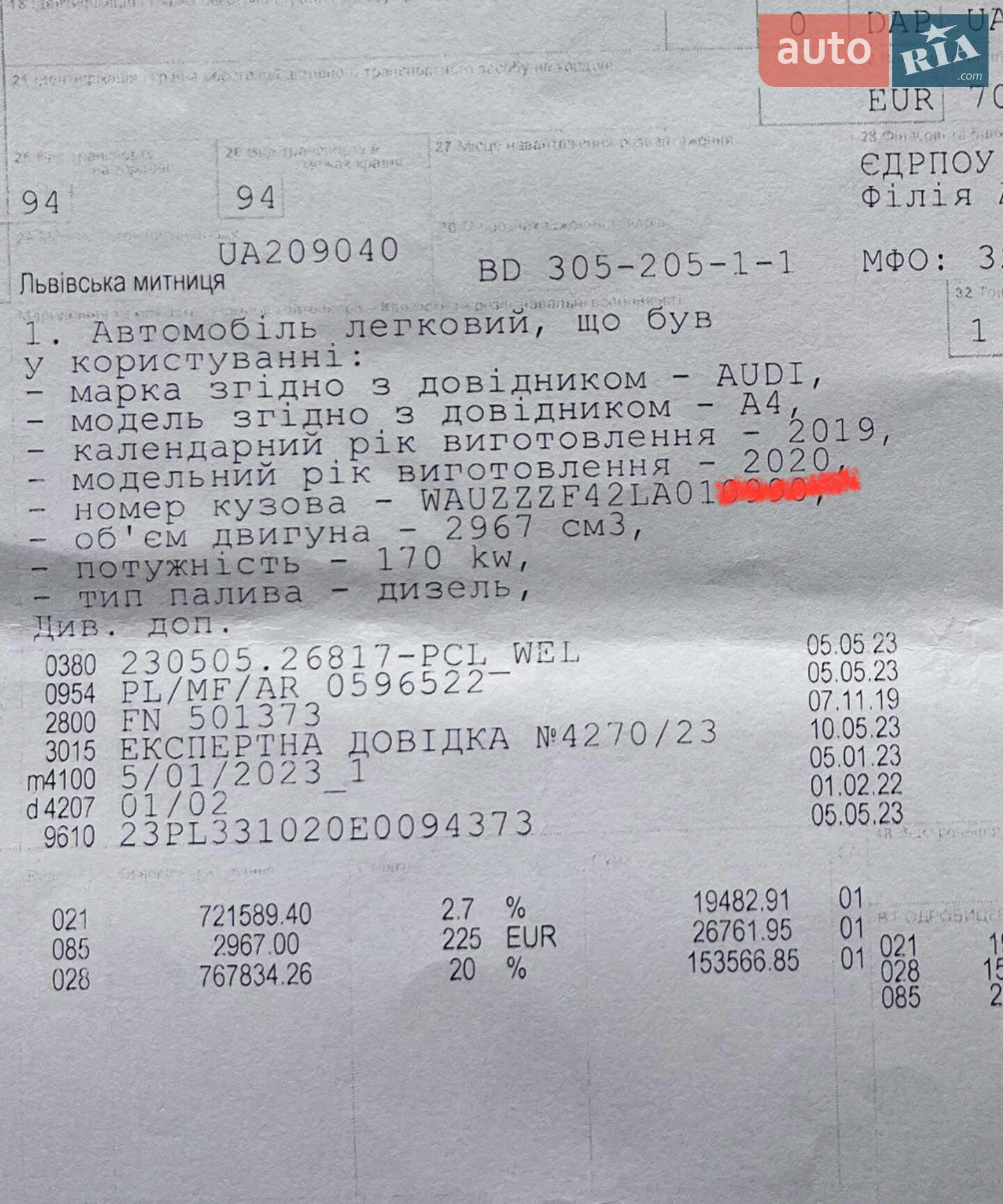 Audi A4 2019 VIN WAUZZZF42LA010990 фото оголошення 11 з 70