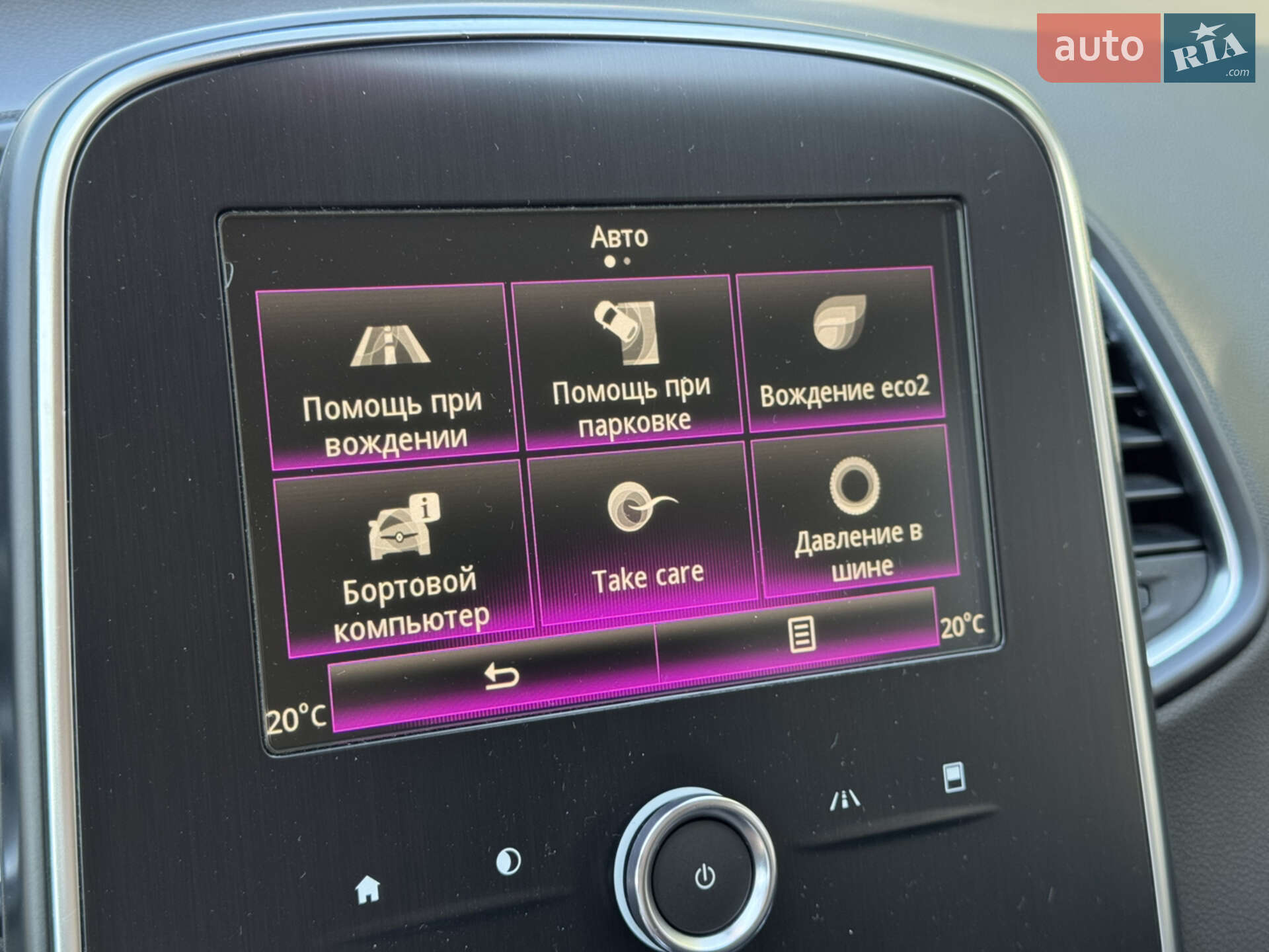 Renault Grand Scenic 2017 VIN VF1RFA00X59641301 фото оголошення 13 з 27