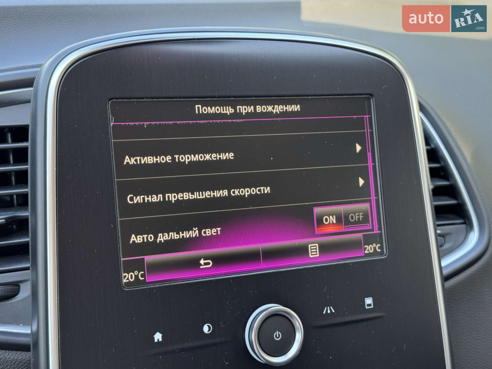 Renault Grand Scenic 2017 VIN VF1RFA00X59641301 фото оголошення 14 з 27