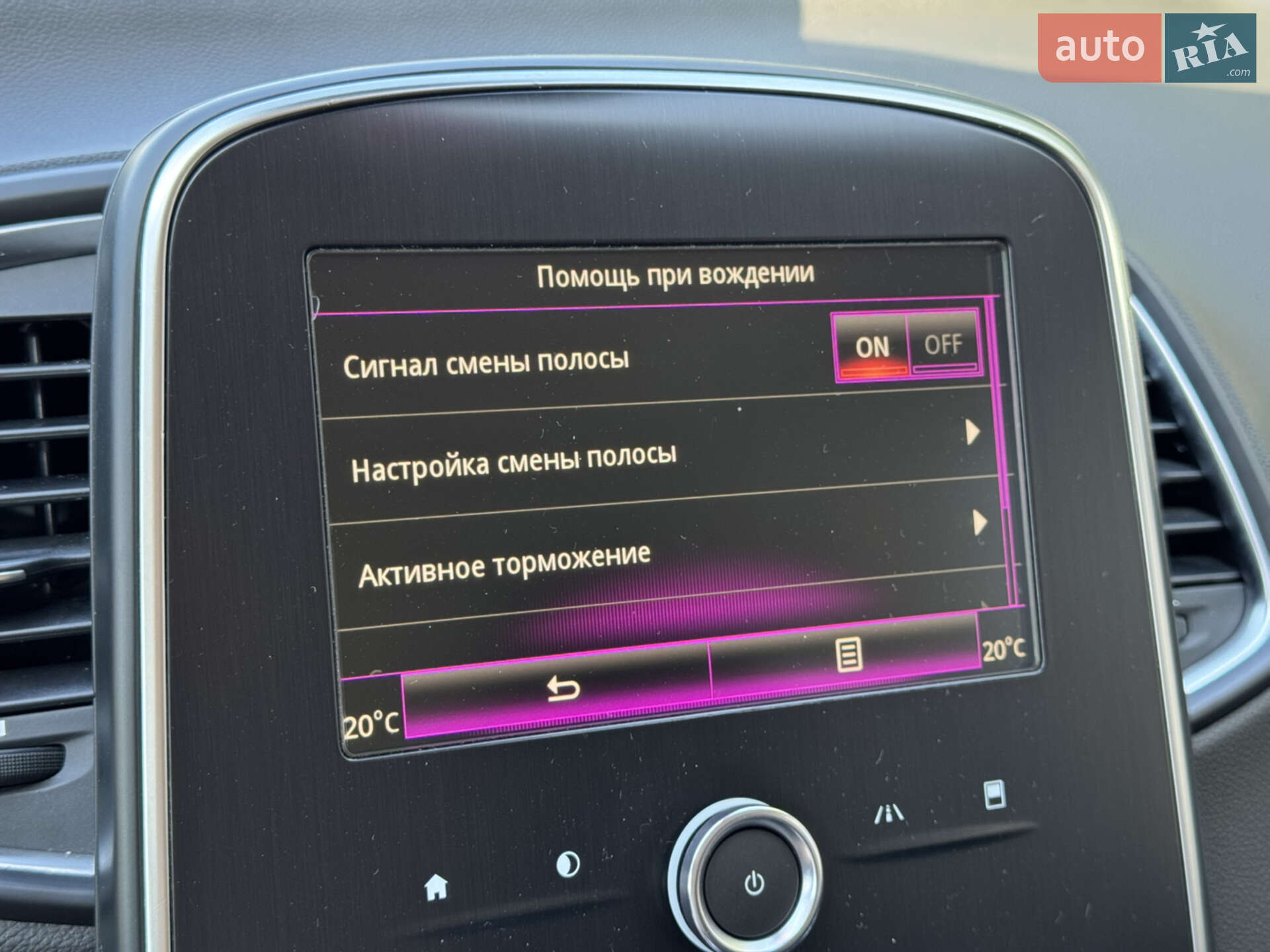 Renault Grand Scenic 2017 VIN VF1RFA00X59641301 фото оголошення 15 з 27