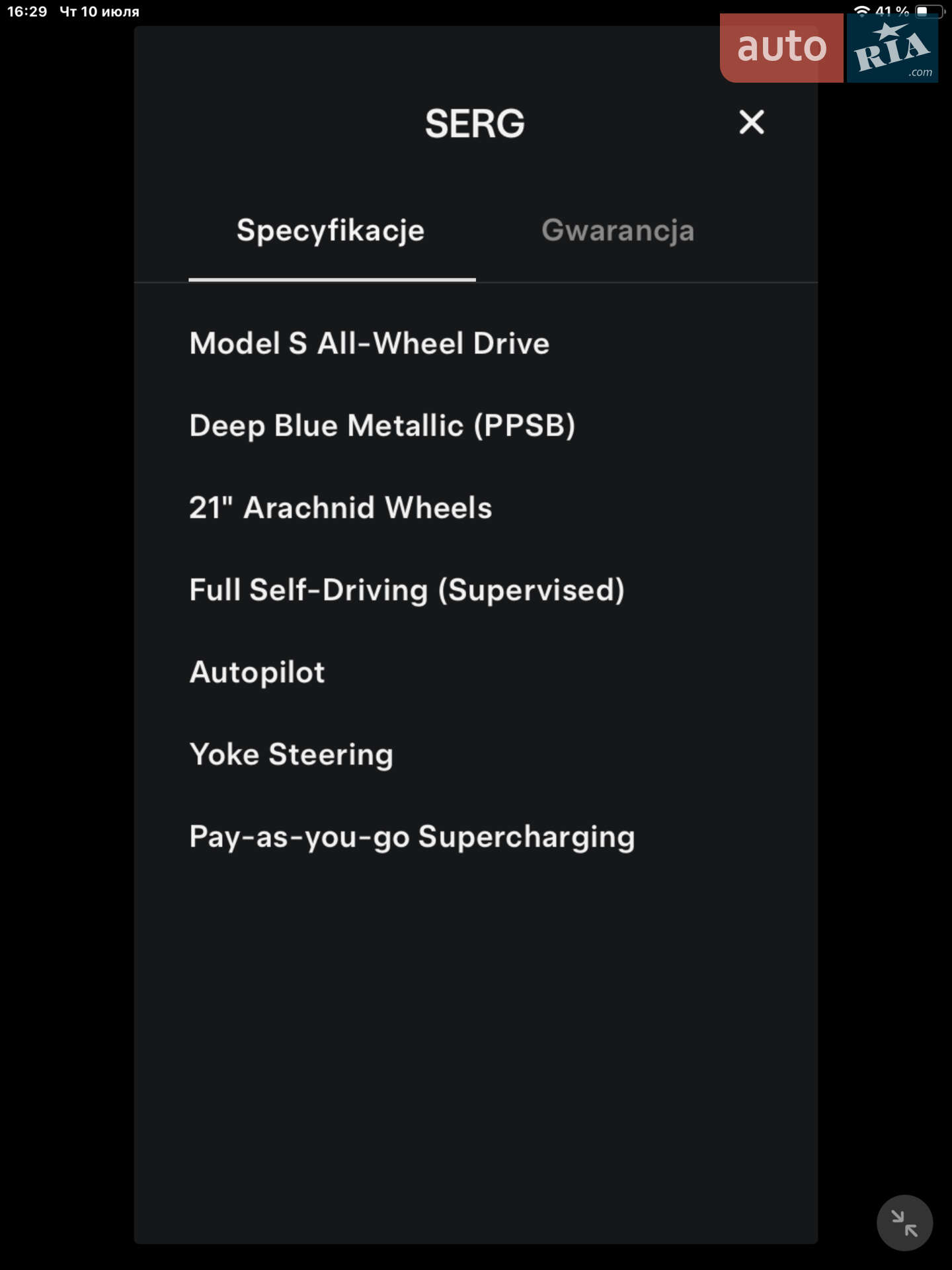 Tesla Model S 2022 VIN 5YJSA1E58NF492656 фото оголошення 23 з 39