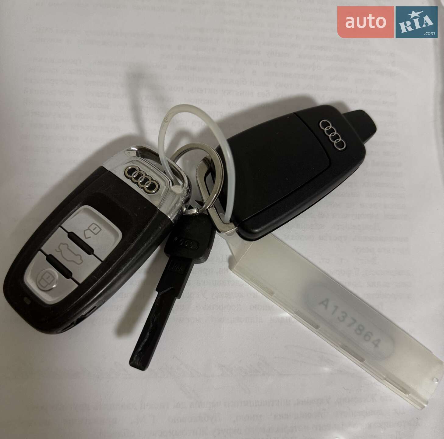 Audi A4 2015 VIN WAUZZZ8K7FA137864 фото оголошення 37 з 37