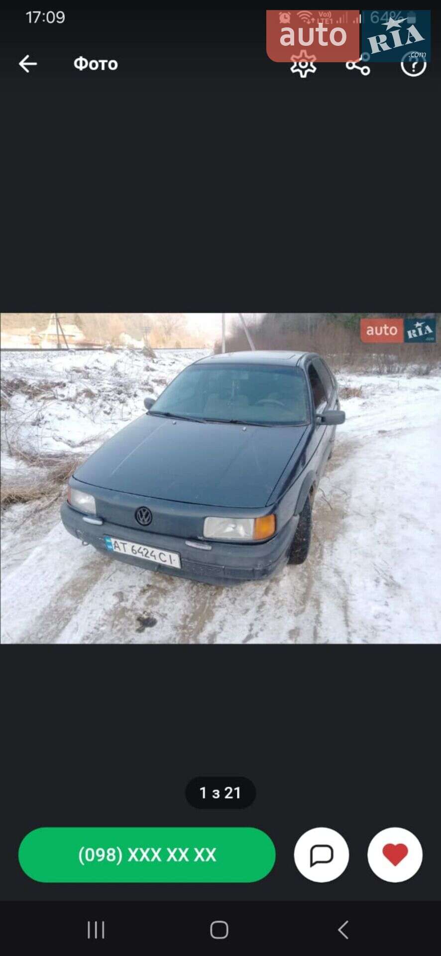 Volkswagen Passat 1991 VIN WVWZZZ31ZME052942 фото оголошення 3 з 11
