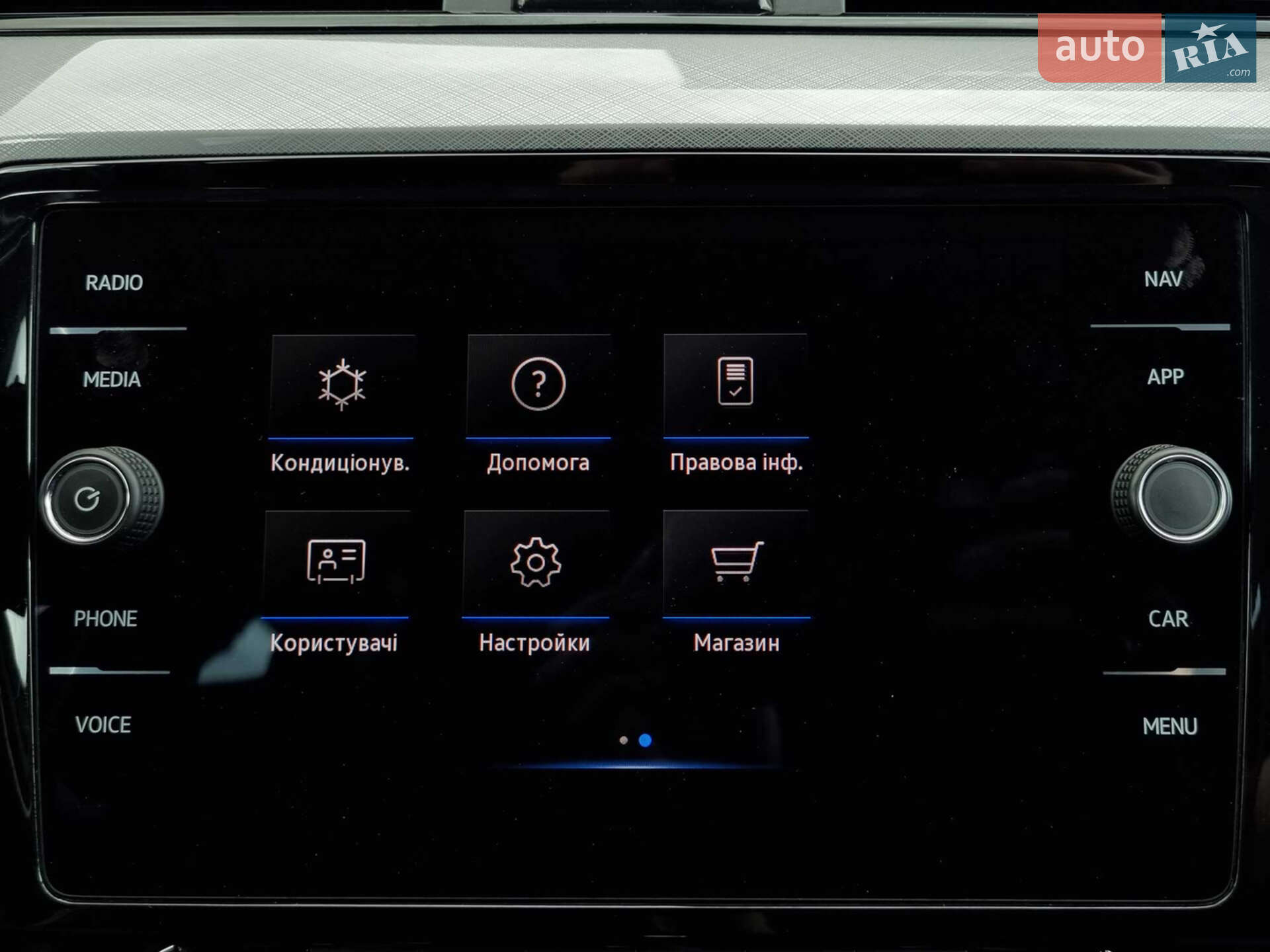 Volkswagen Passat 2019 VIN WVWZZZ3CZLE011923 фото оголошення 48 з 48