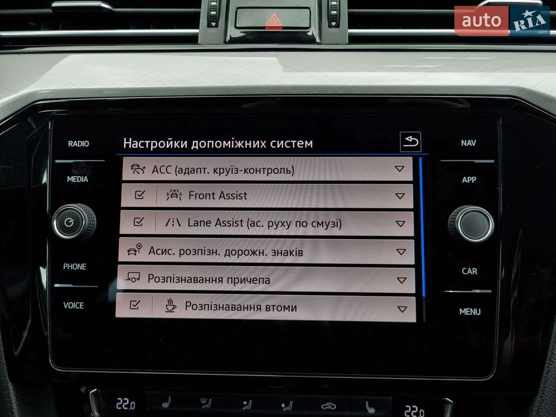 Volkswagen Passat 2019 VIN WVWZZZ3CZLE011923 фото оголошення 46 з 48