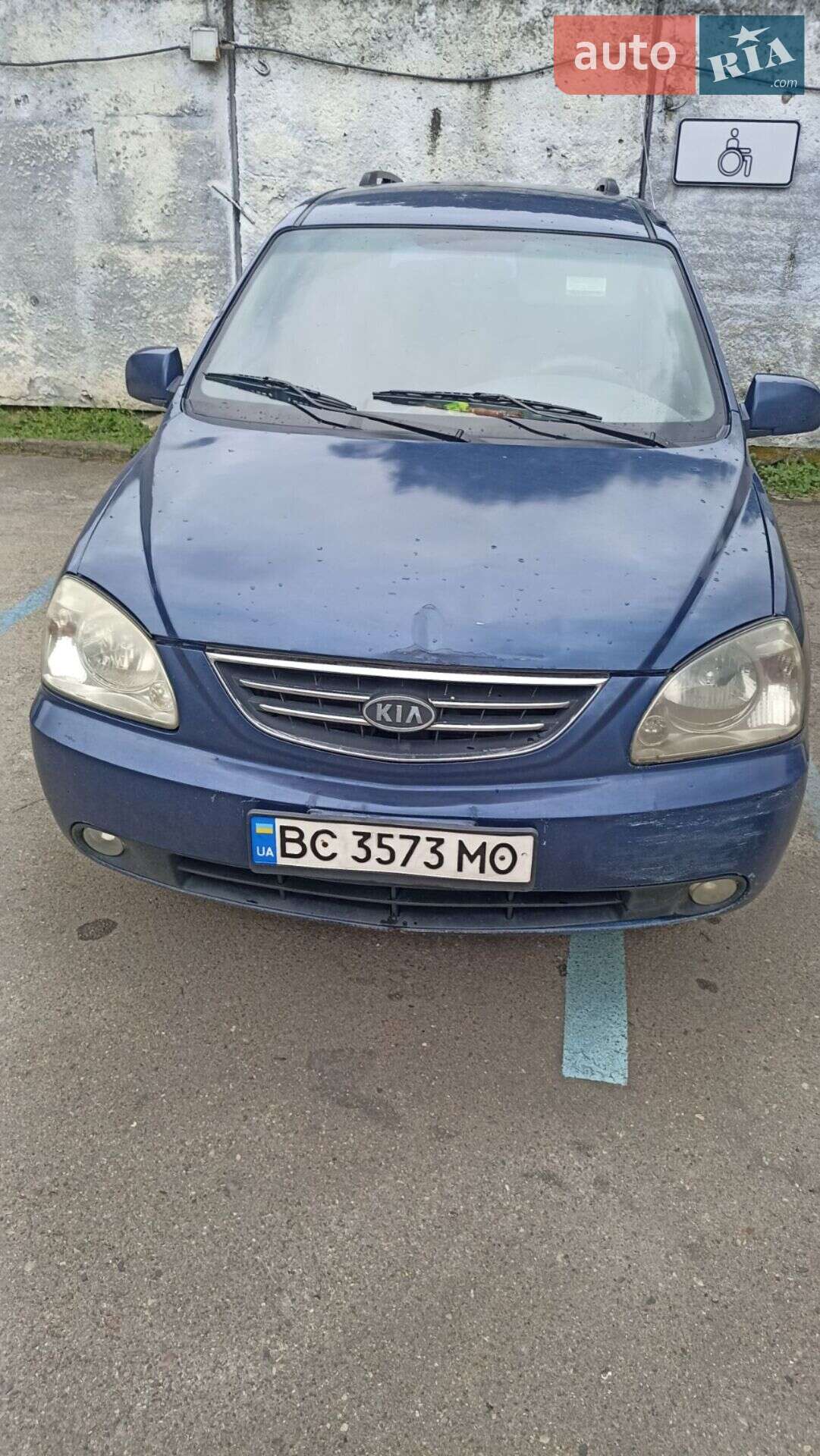 Kia Carens 2003 VIN KNEFC523135290544 фото оголошення 9 з 10