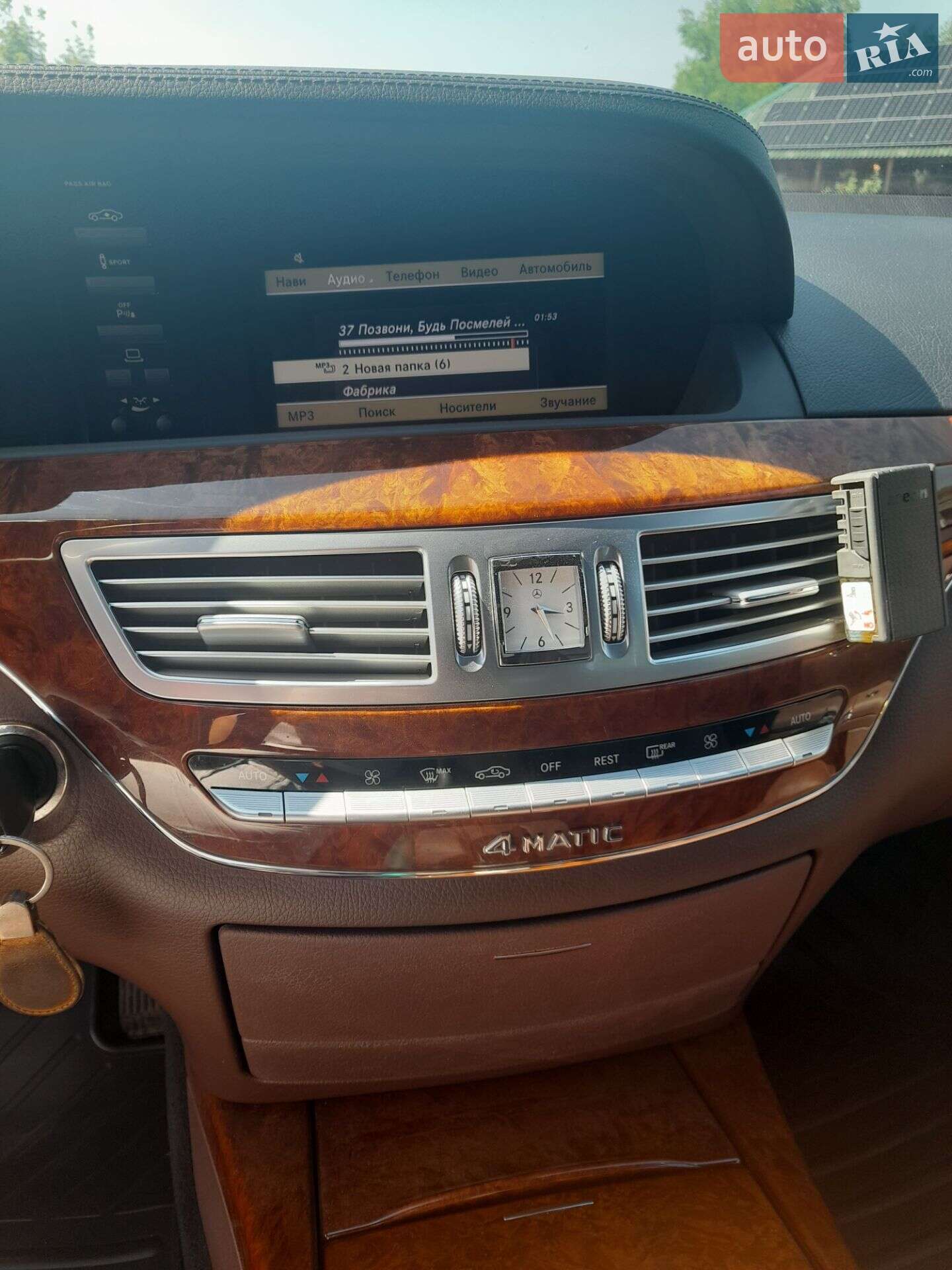 Mercedes-Benz S-Class 2012 VIN WDD2211831A483861 фото оголошення 17 з 24