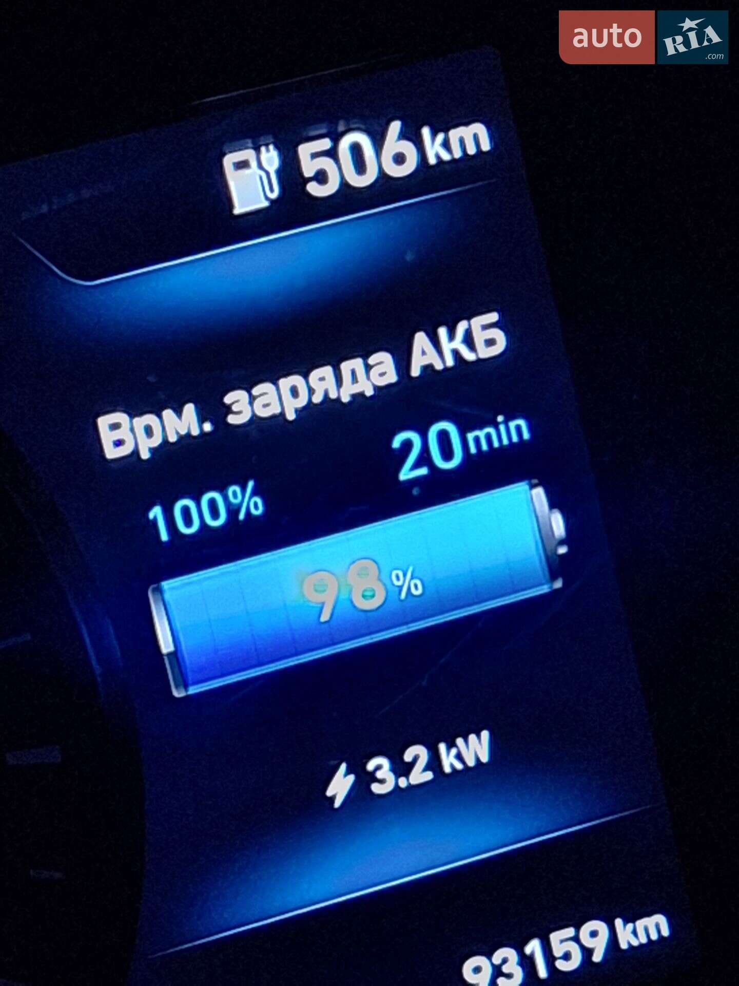 Hyundai Kona Electric 2019 VIN KMHK581GFKU050942 фото оголошення 48 з 49