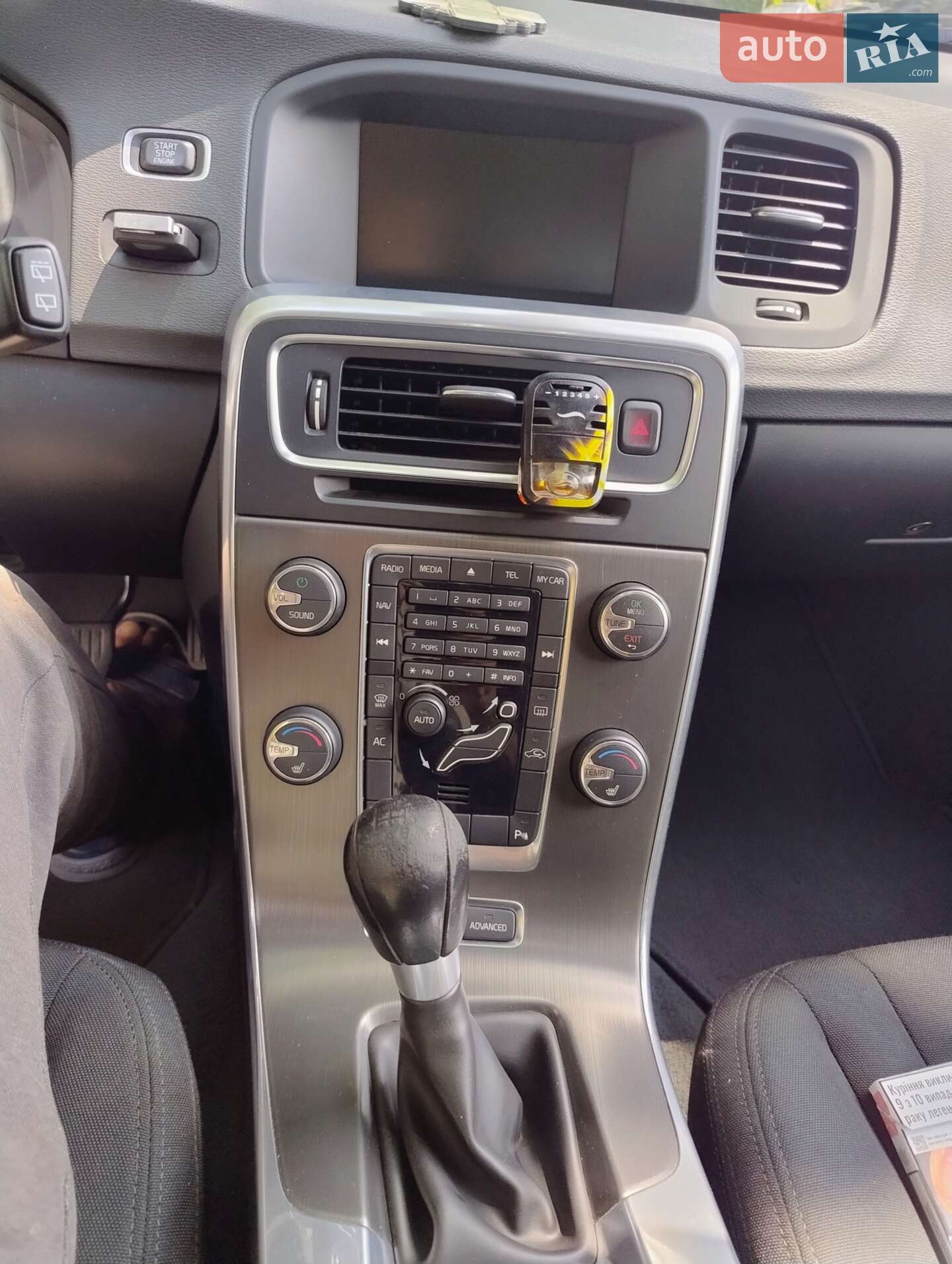 Volvo V60 2011 VIN YV1FW5251B1032145 фото оголошення 9 з 13