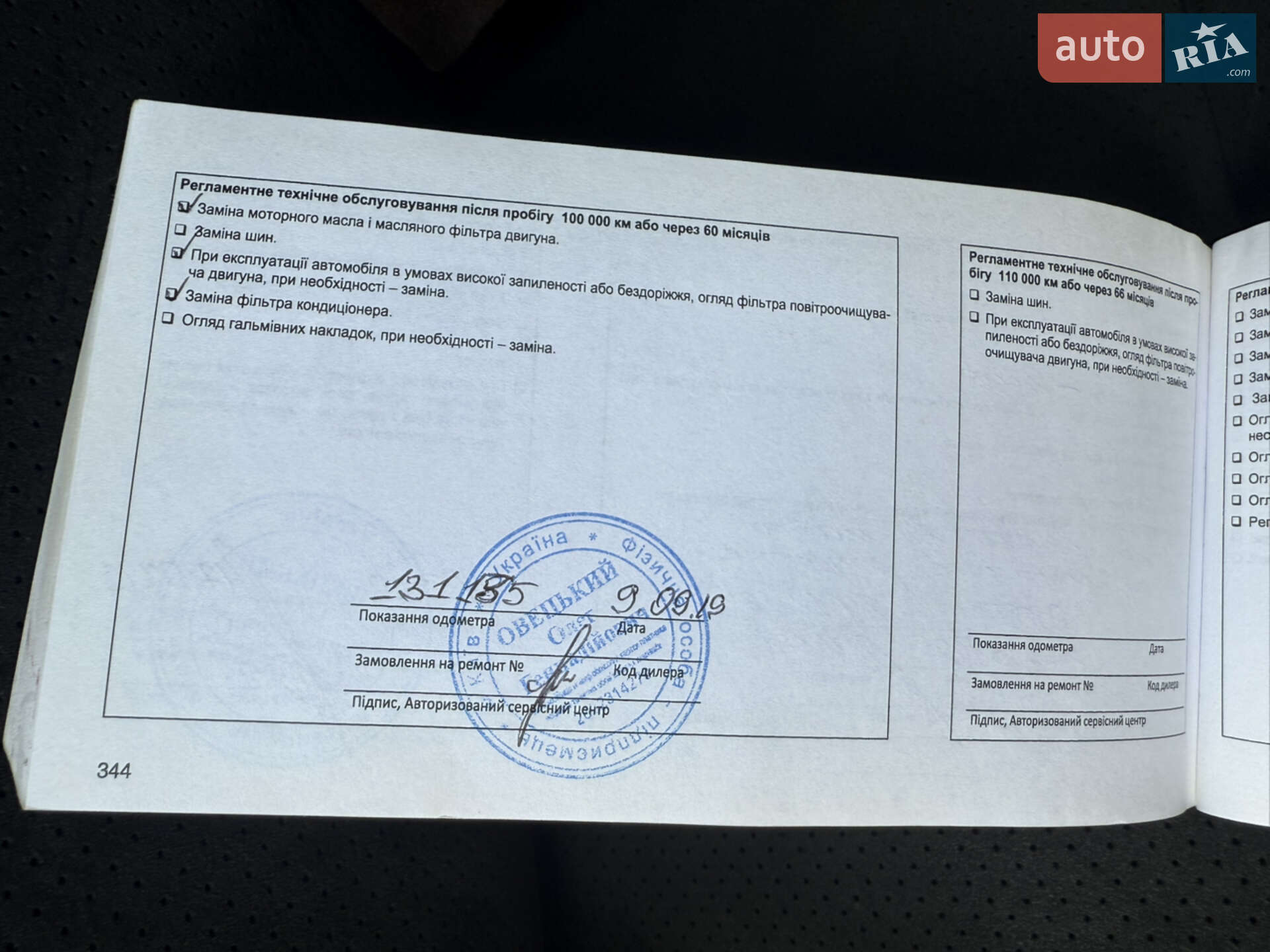Jeep Grand Cherokee 2015 VIN 1C4RJFCM6FC213855 фото оголошення 16 з 16
