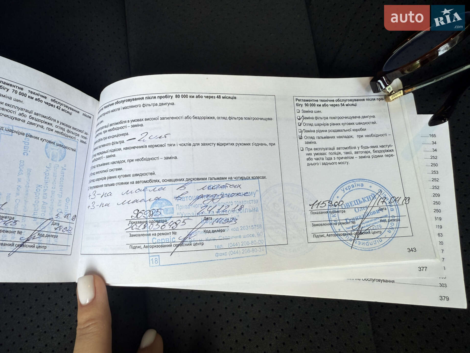 Jeep Grand Cherokee 2015 VIN 1C4RJFCM6FC213855 фото оголошення 15 з 16