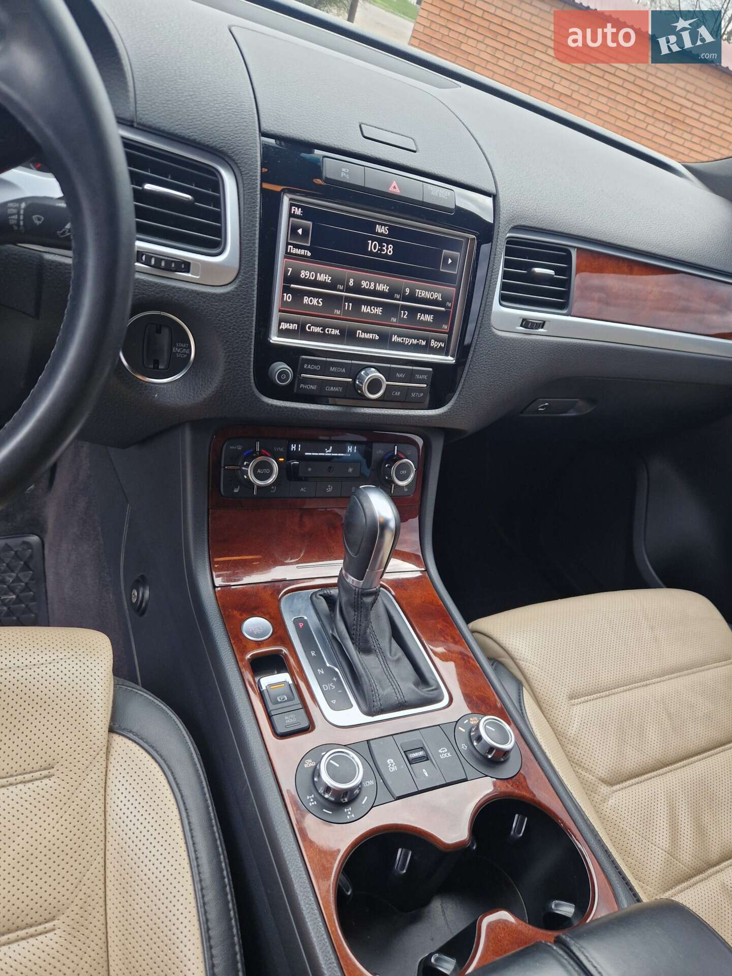 Volkswagen Touareg 2012 VIN WVGZZZ7PZDD008088 фото оголошення 10 з 17