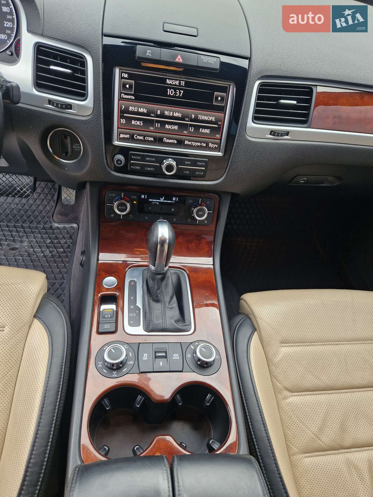Volkswagen Touareg 2012 VIN WVGZZZ7PZDD008088 фото оголошення 12 з 17