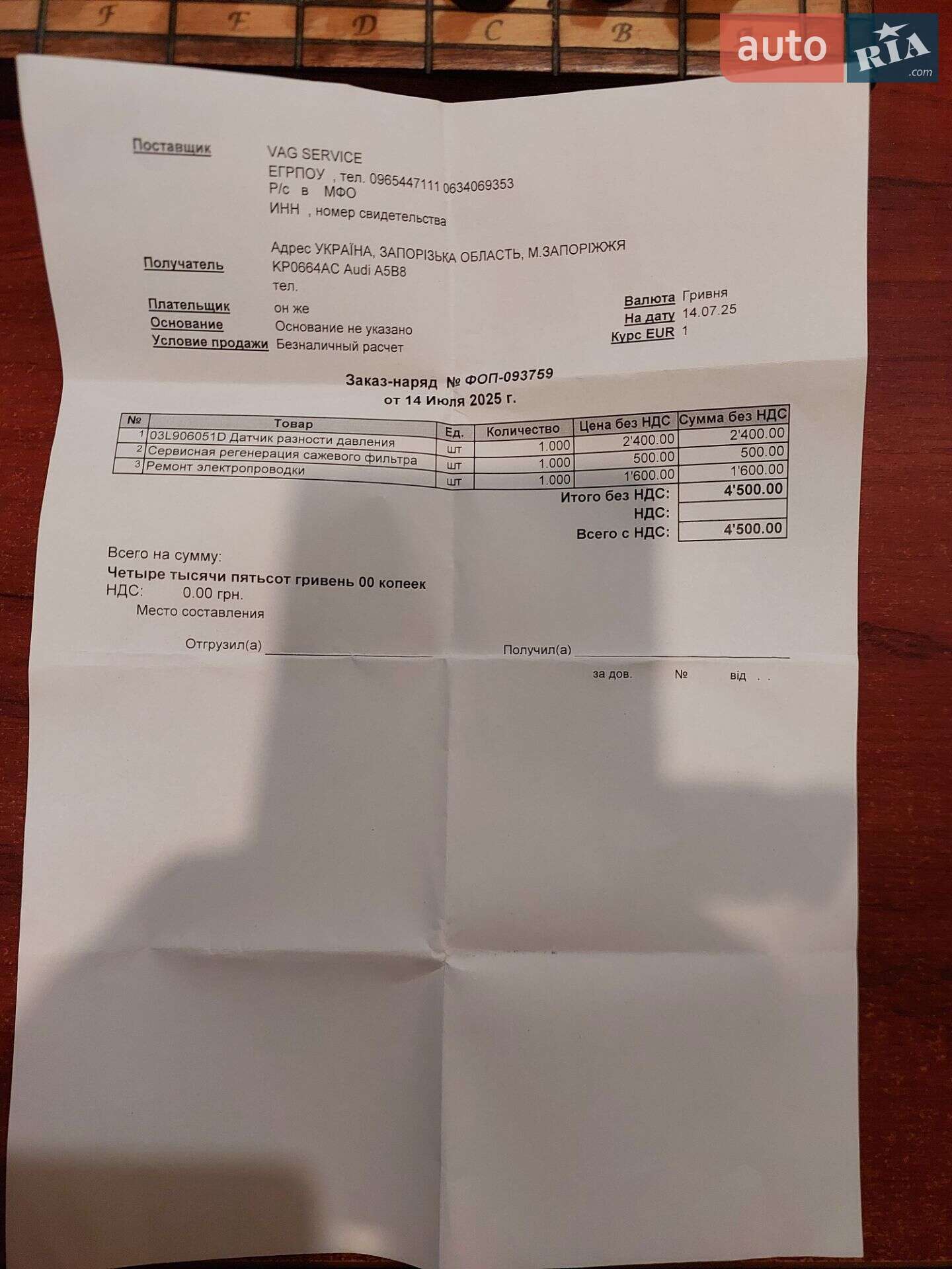 Audi A5 2015 VIN WAUZZZ8T9FA051500 фото оголошення 10 з 130