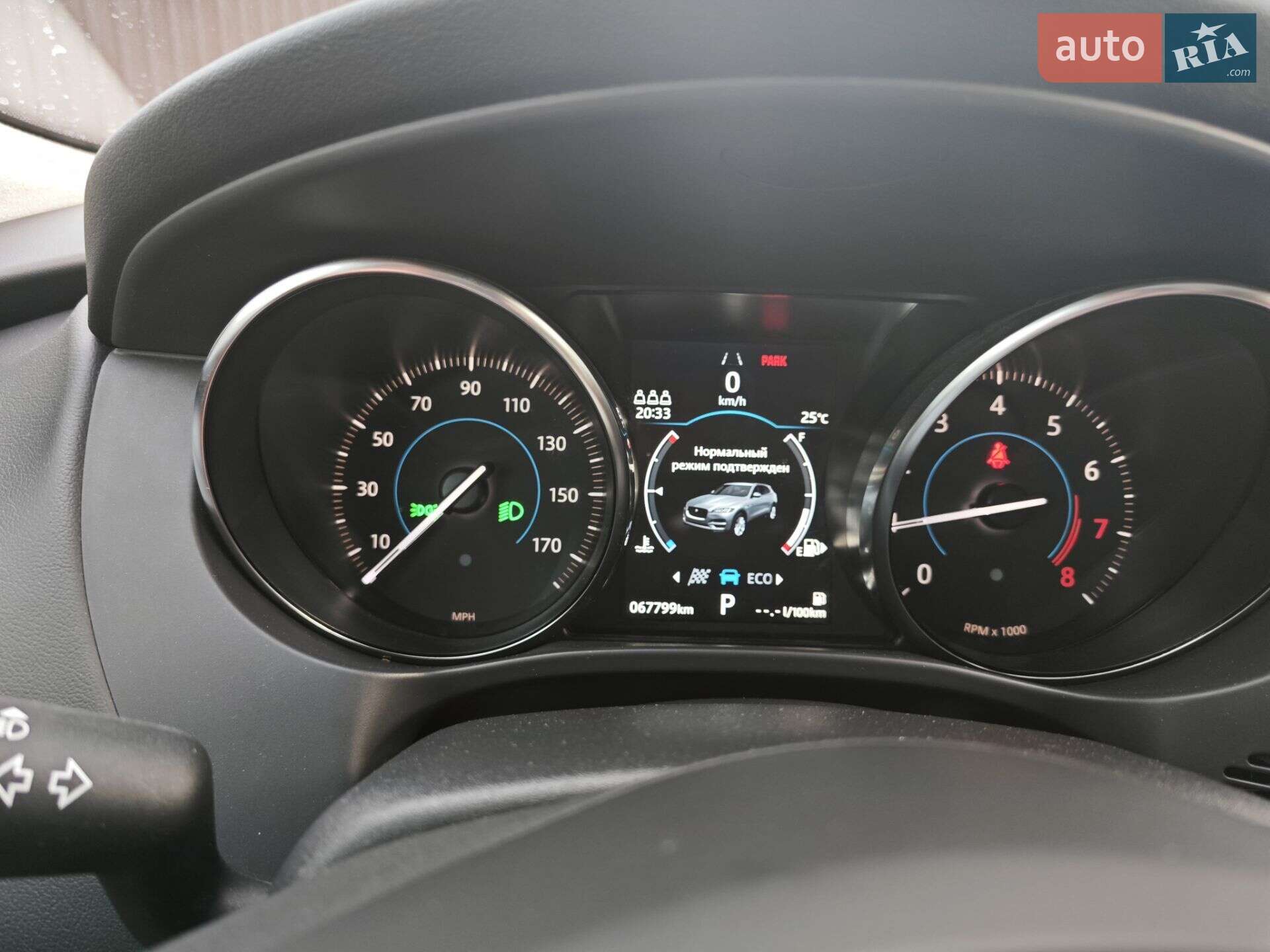 Jaguar F-Pace 2019 VIN SADCJ2FX1LA621731 фото оголошення 3 з 10
