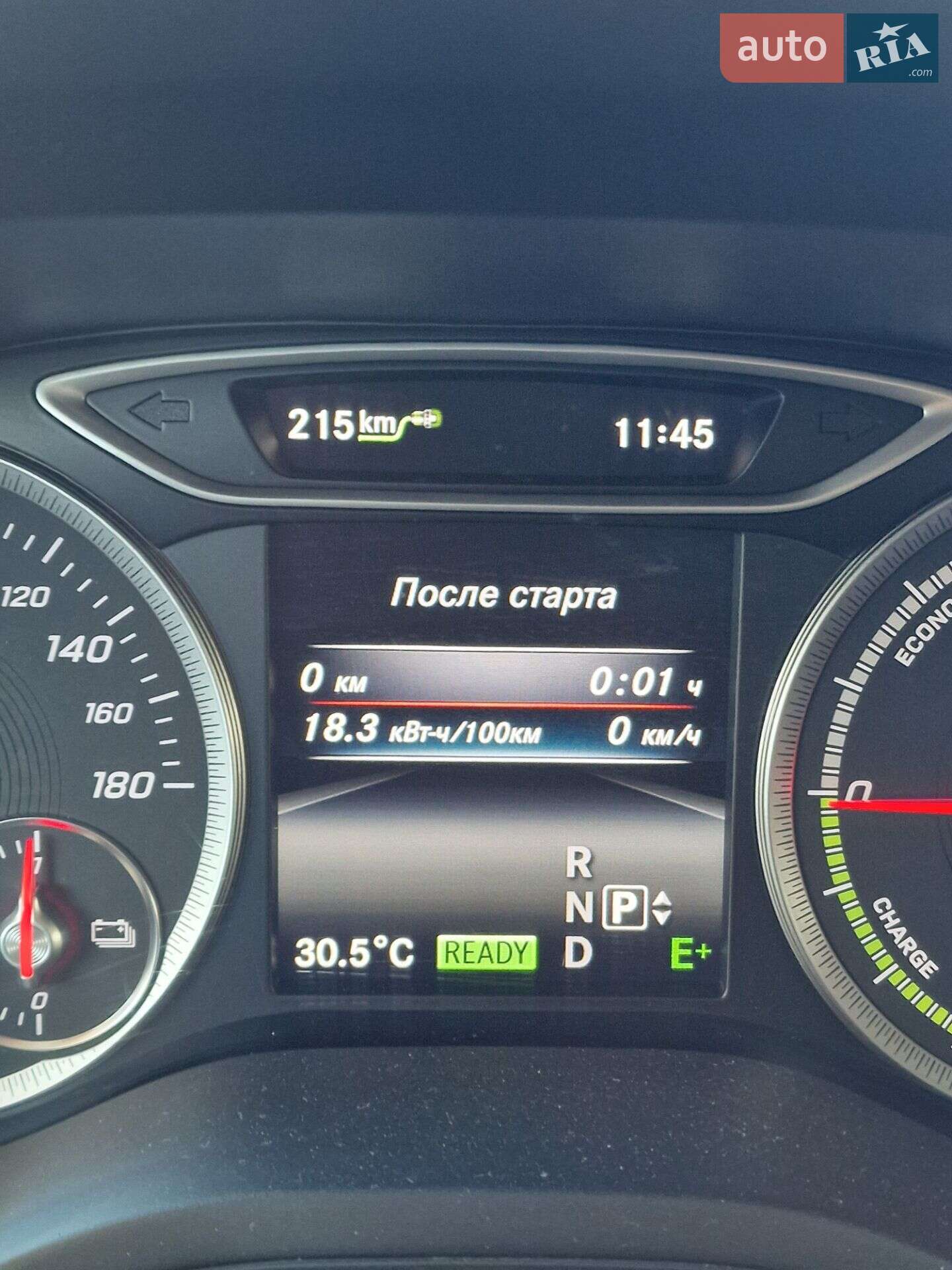 Mercedes-Benz B-Class 2017 VIN WDD2428901J016554 фото оголошення 12 з 21
