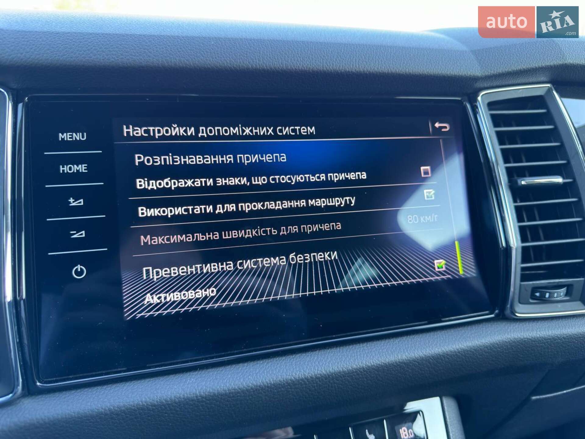 Skoda Kodiaq 2020 VIN TMBLK9NS1L8012492 фото оголошення 24 з 57