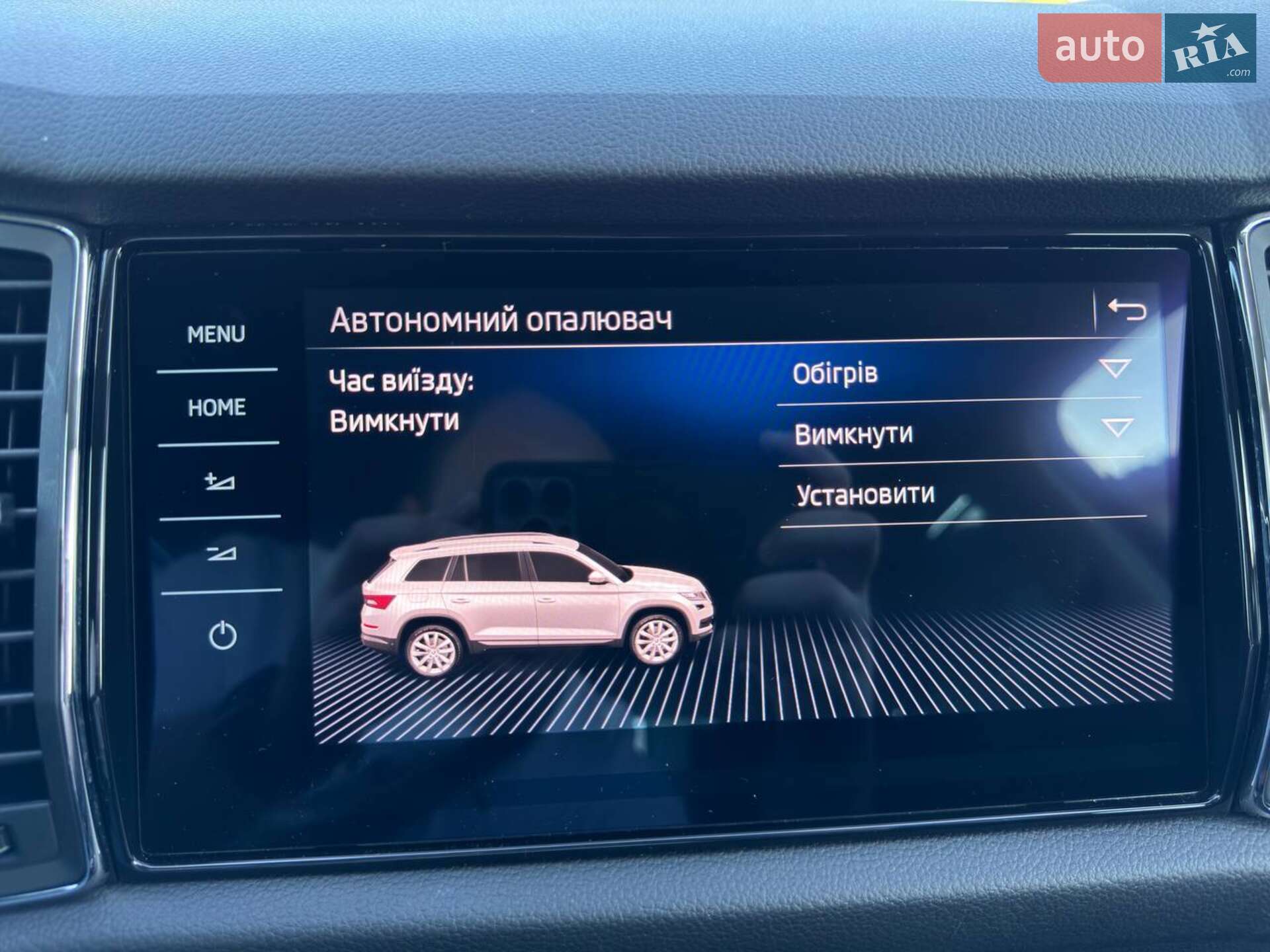 Skoda Kodiaq 2020 VIN TMBLK9NS1L8012492 фото оголошення 28 з 57