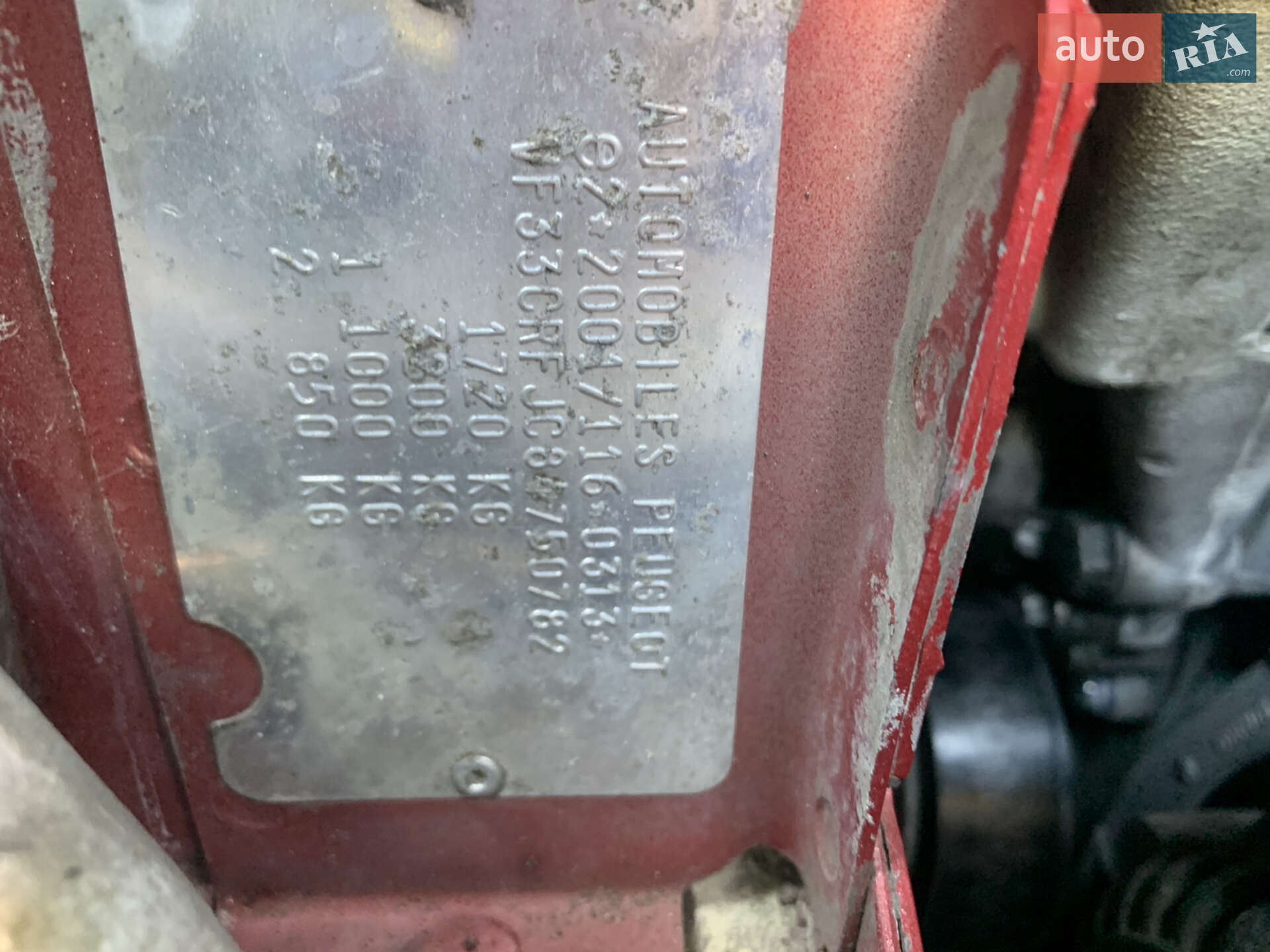 Peugeot 307 2007 VIN VF33CRFJC84750782 фото оголошення 20 з 21