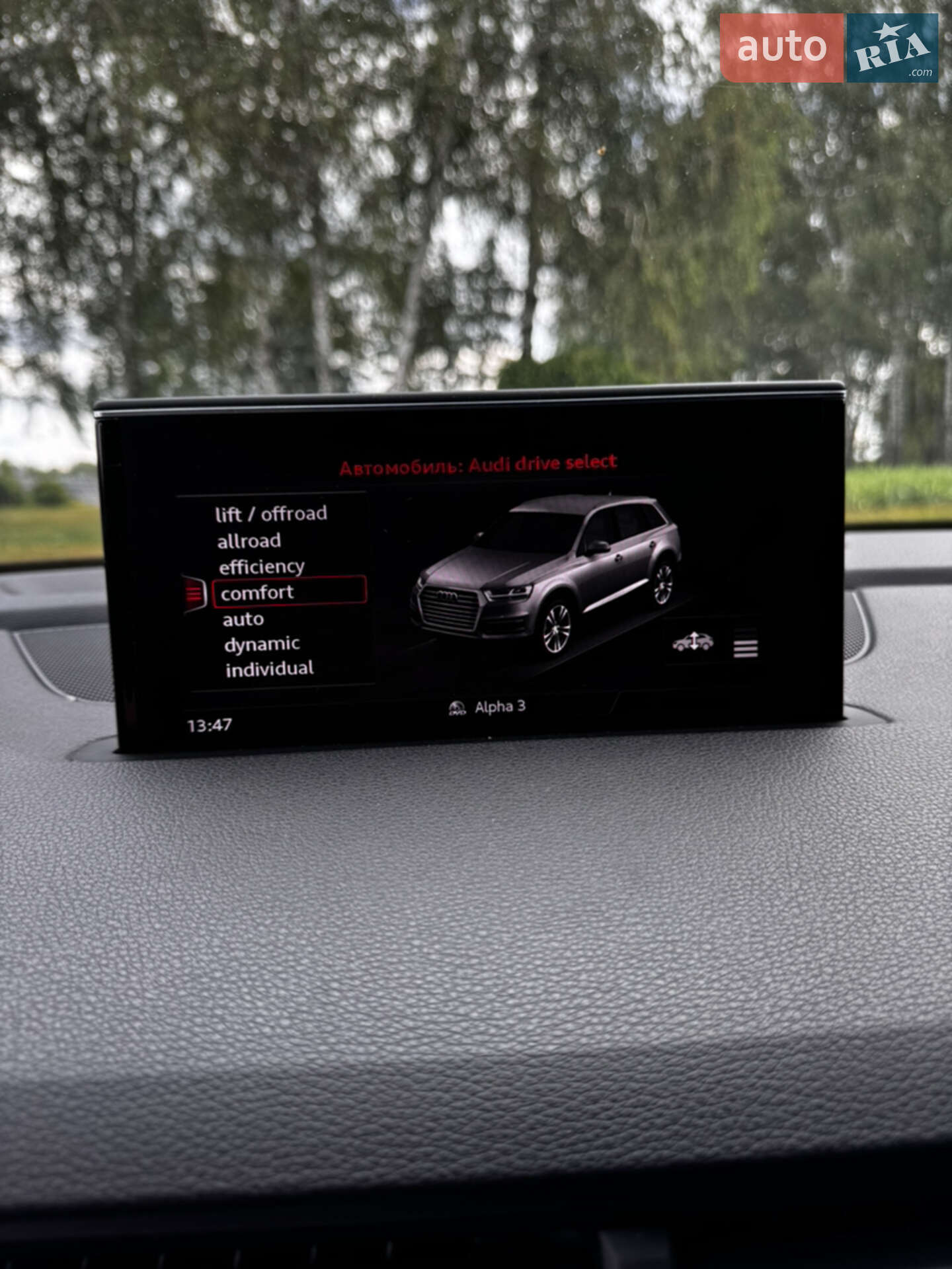 Audi Q7 2017 VIN WAUZZZ4M7HD040012 фото оголошення 21 з 27