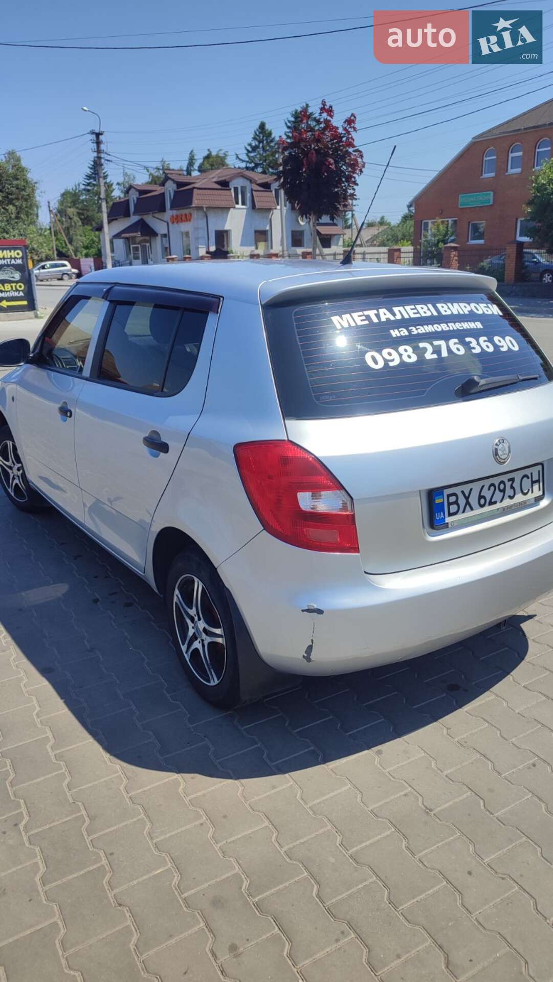 Skoda Fabia 2009 VIN Y6DAH15J3AB500194 фото оголошення 12 з 13