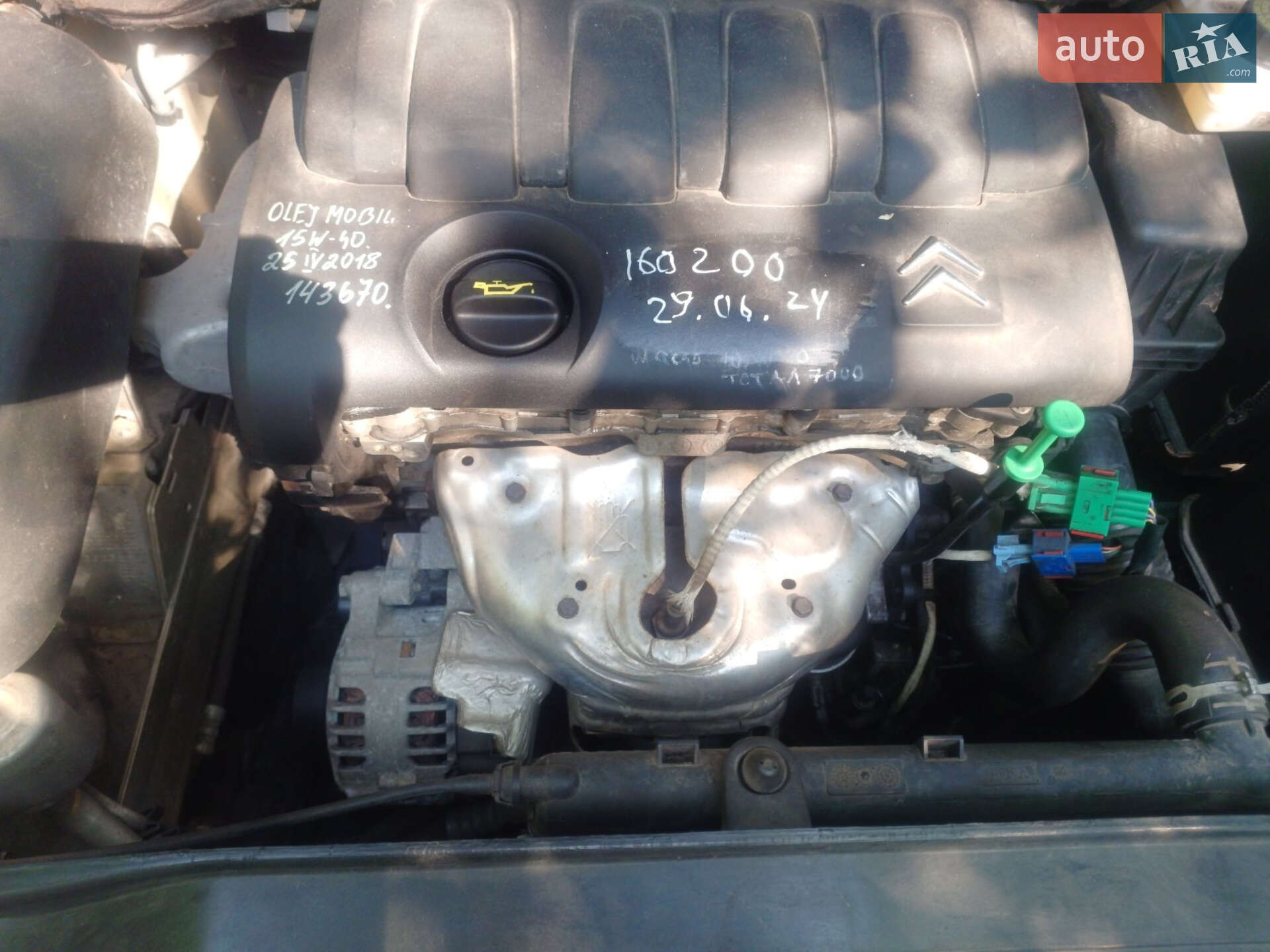 Citroen C4 2006 VIN VF7LCKFUC74475896 фото оголошення 9 з 14