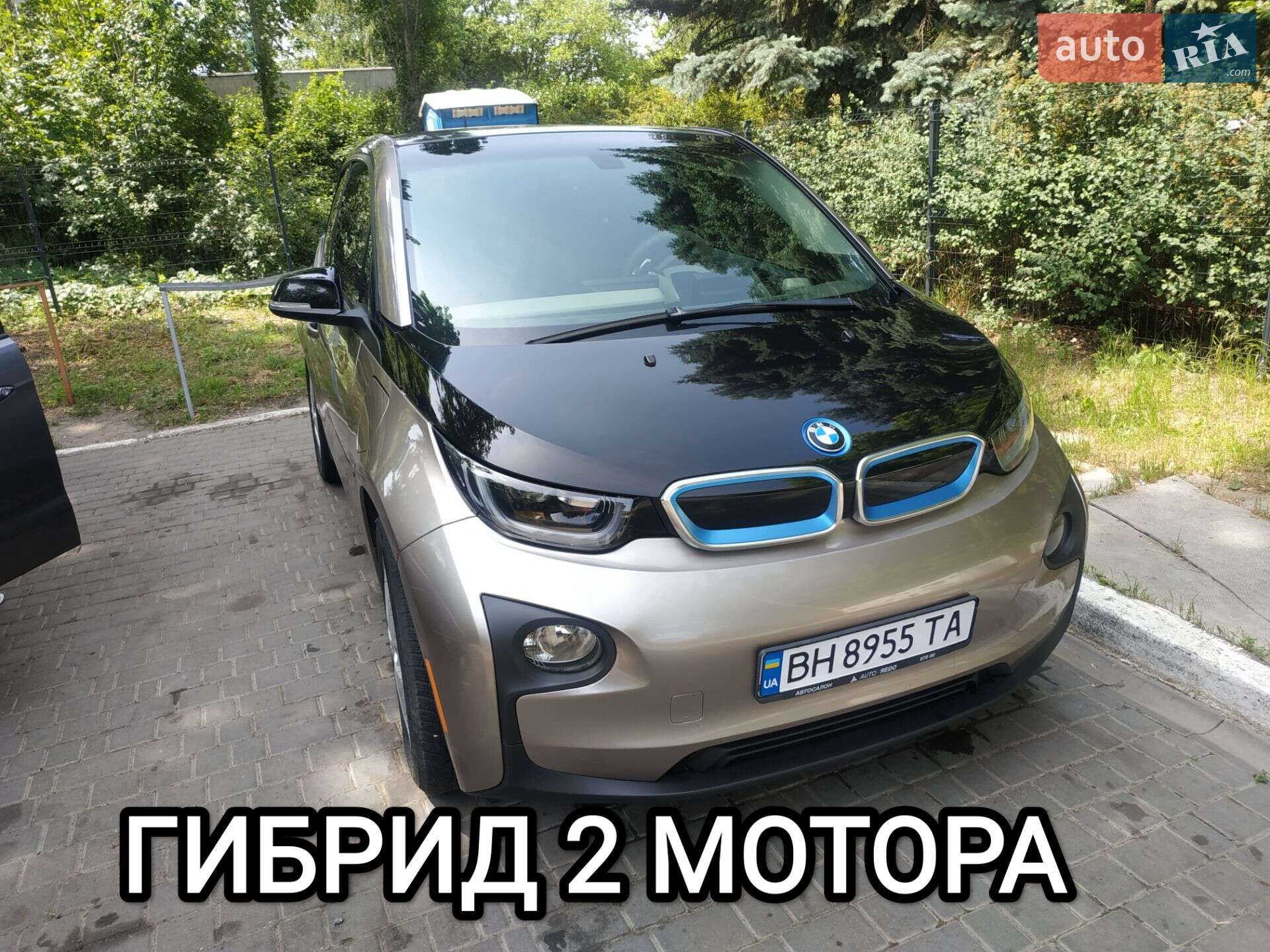 BMW I3 2015 VIN WBY1Z4C50FV501831 фото оголошення 43 з 43
