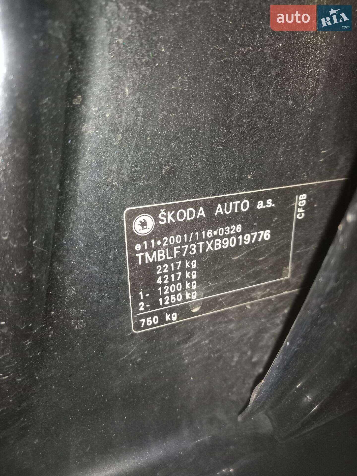 Skoda Superb 2010 VIN TMBLF73TXB9019776 фото оголошення 8 з 28