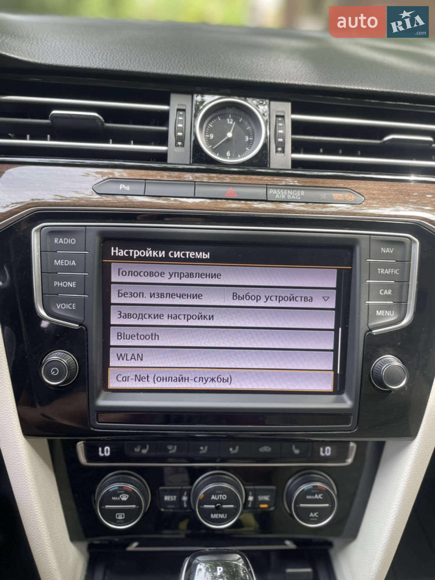 Volkswagen Passat 2015 VIN WVWZZZ3CZGP009050 фото оголошення 22 з 113