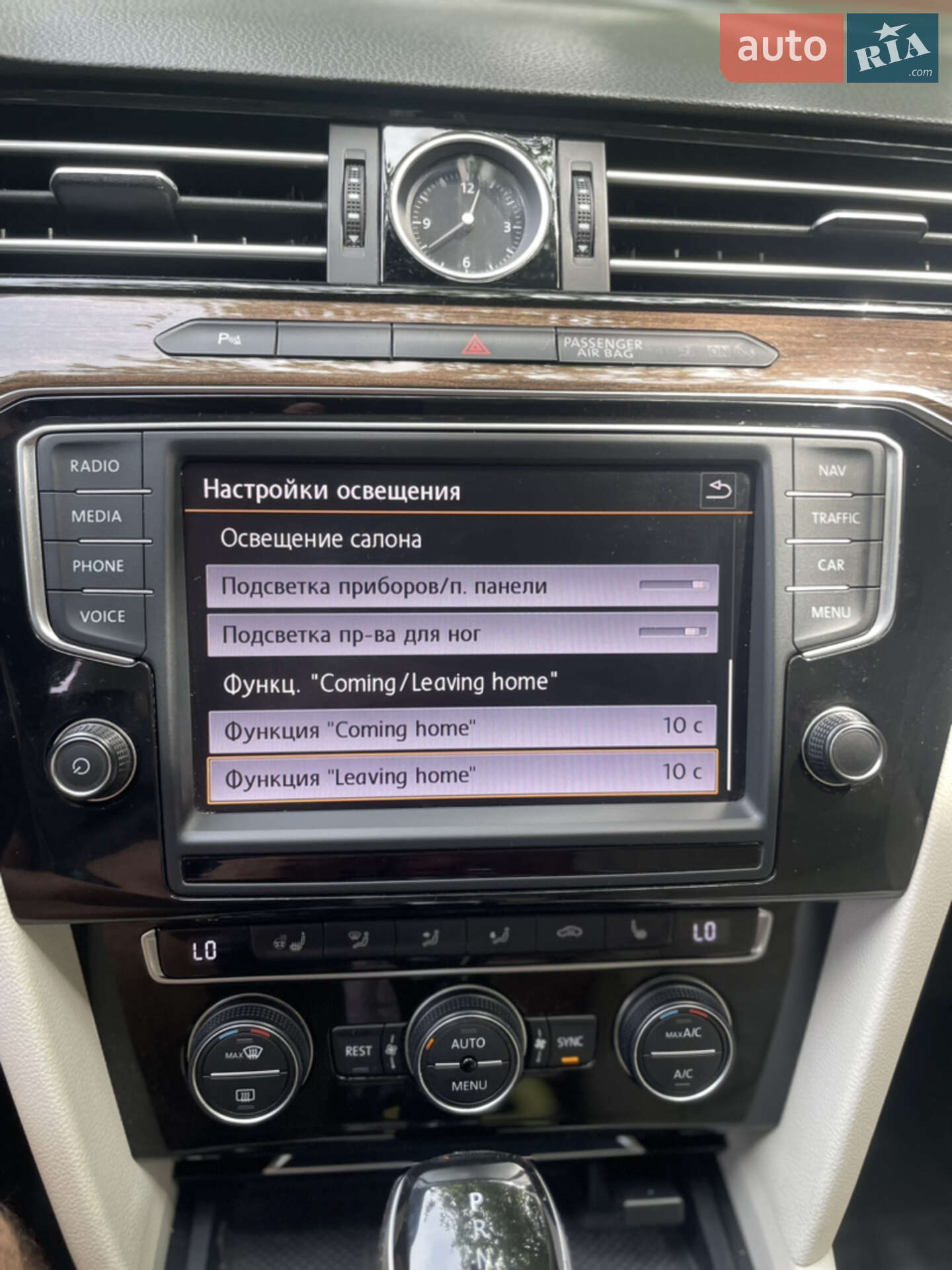 Volkswagen Passat 2015 VIN WVWZZZ3CZGP009050 фото оголошення 26 з 113