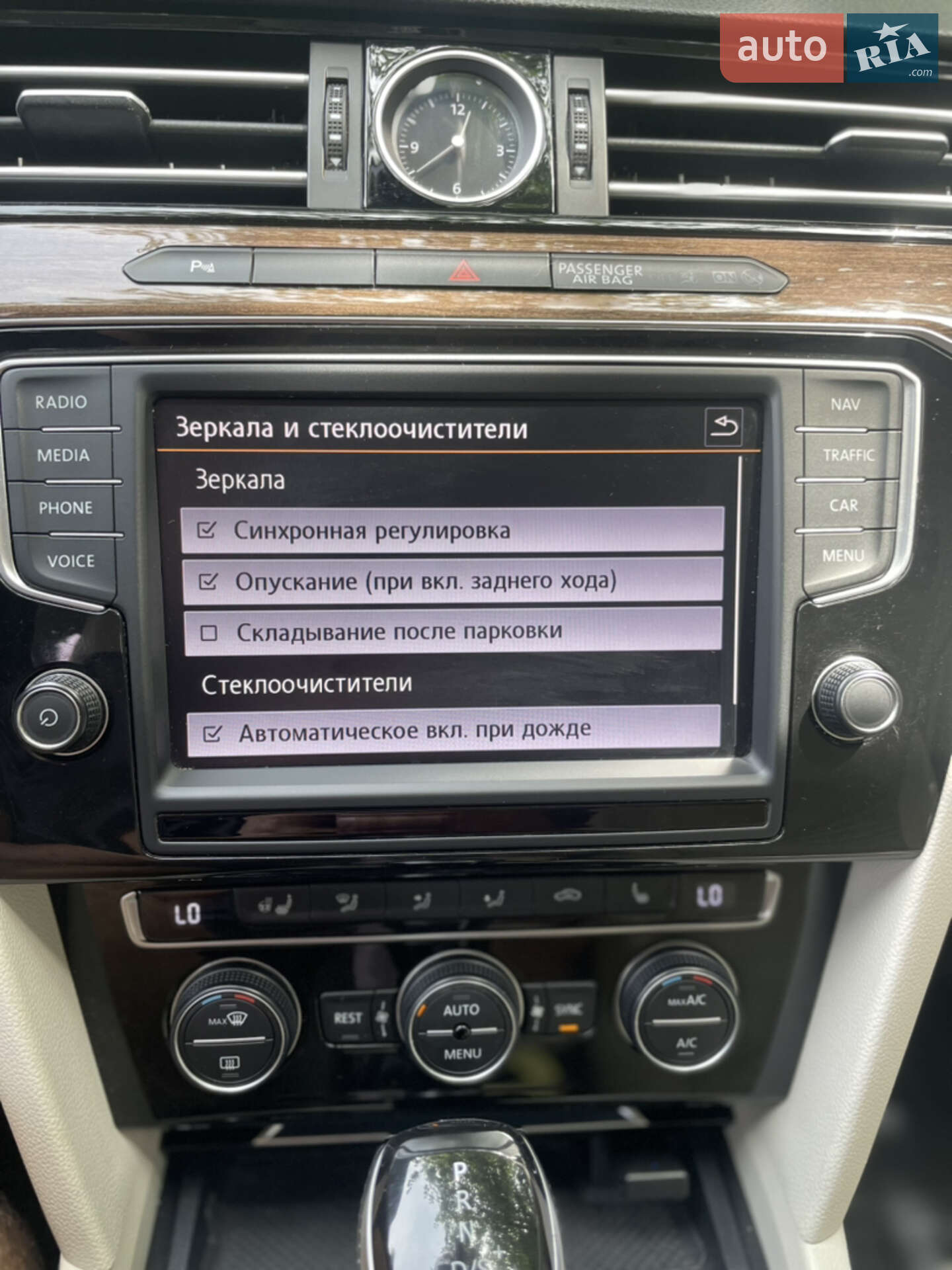 Volkswagen Passat 2015 VIN WVWZZZ3CZGP009050 фото оголошення 27 з 113