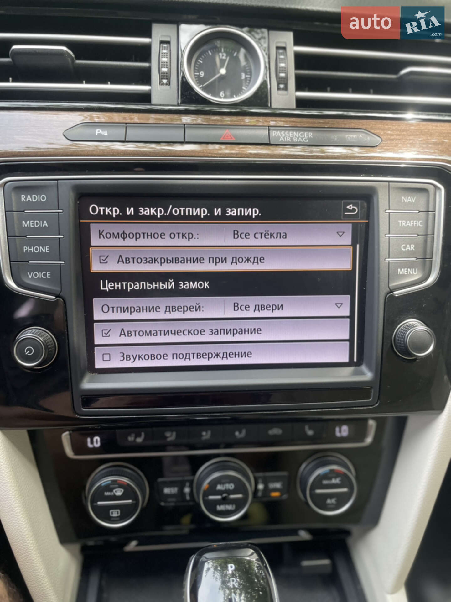Volkswagen Passat 2015 VIN WVWZZZ3CZGP009050 фото оголошення 29 з 113