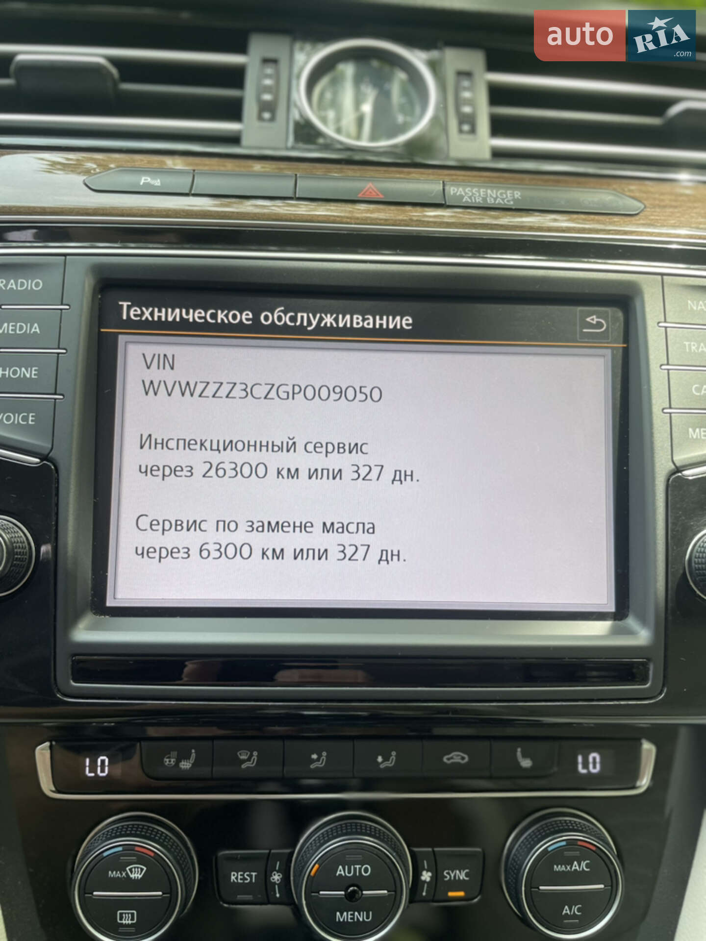 Volkswagen Passat 2015 VIN WVWZZZ3CZGP009050 фото оголошення 30 з 113