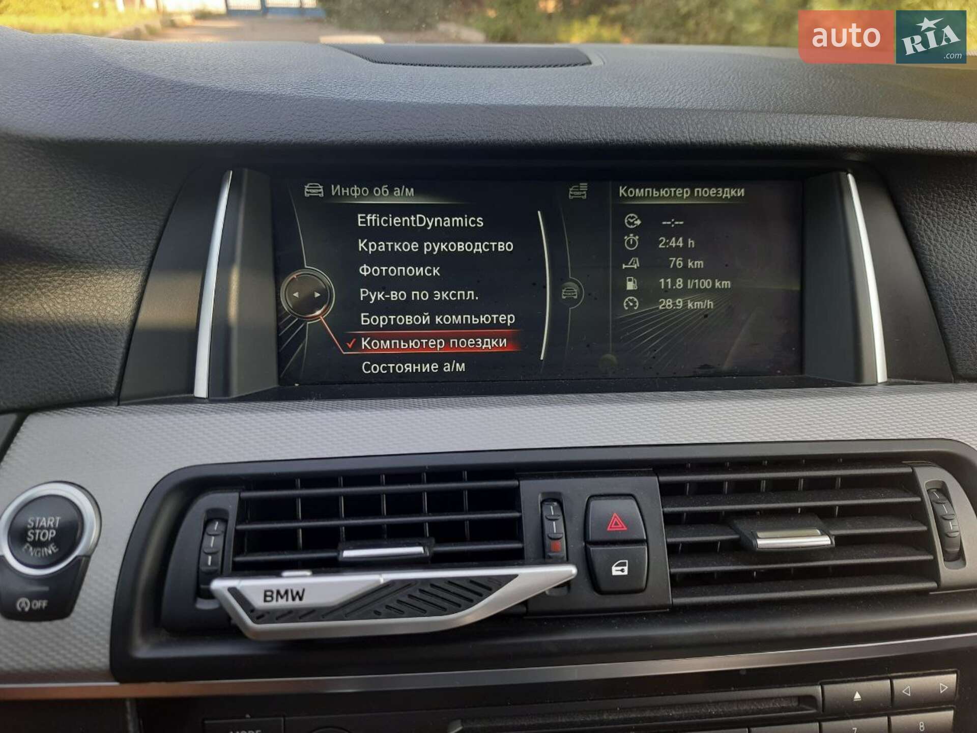 BMW 5 Series 2014 VIN WBA5B1C54ED483017 фото оголошення 19 з 37