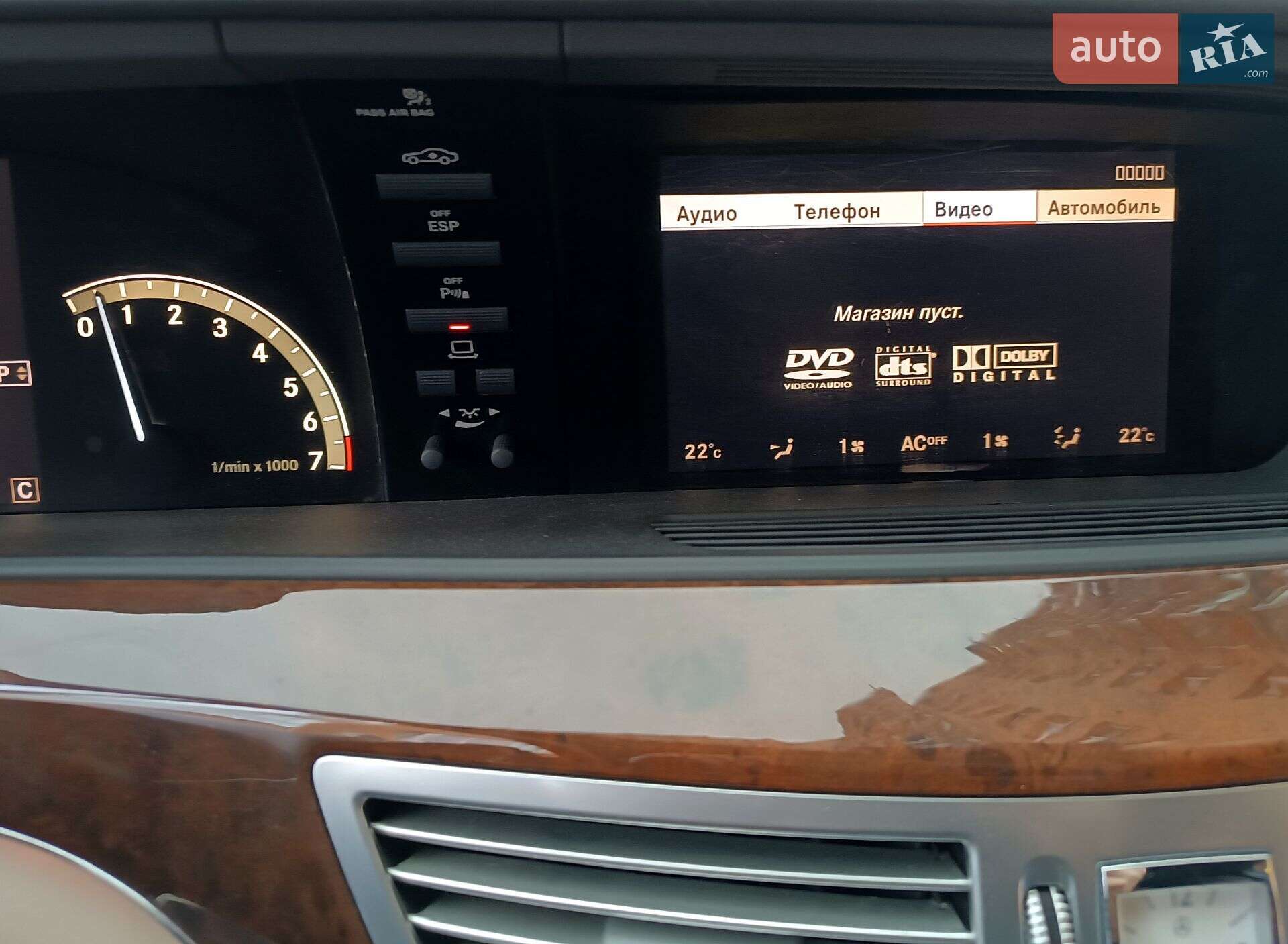 Mercedes-Benz S-Class 2008 VIN WDD2211711A247125 фото оголошення 20 з 33