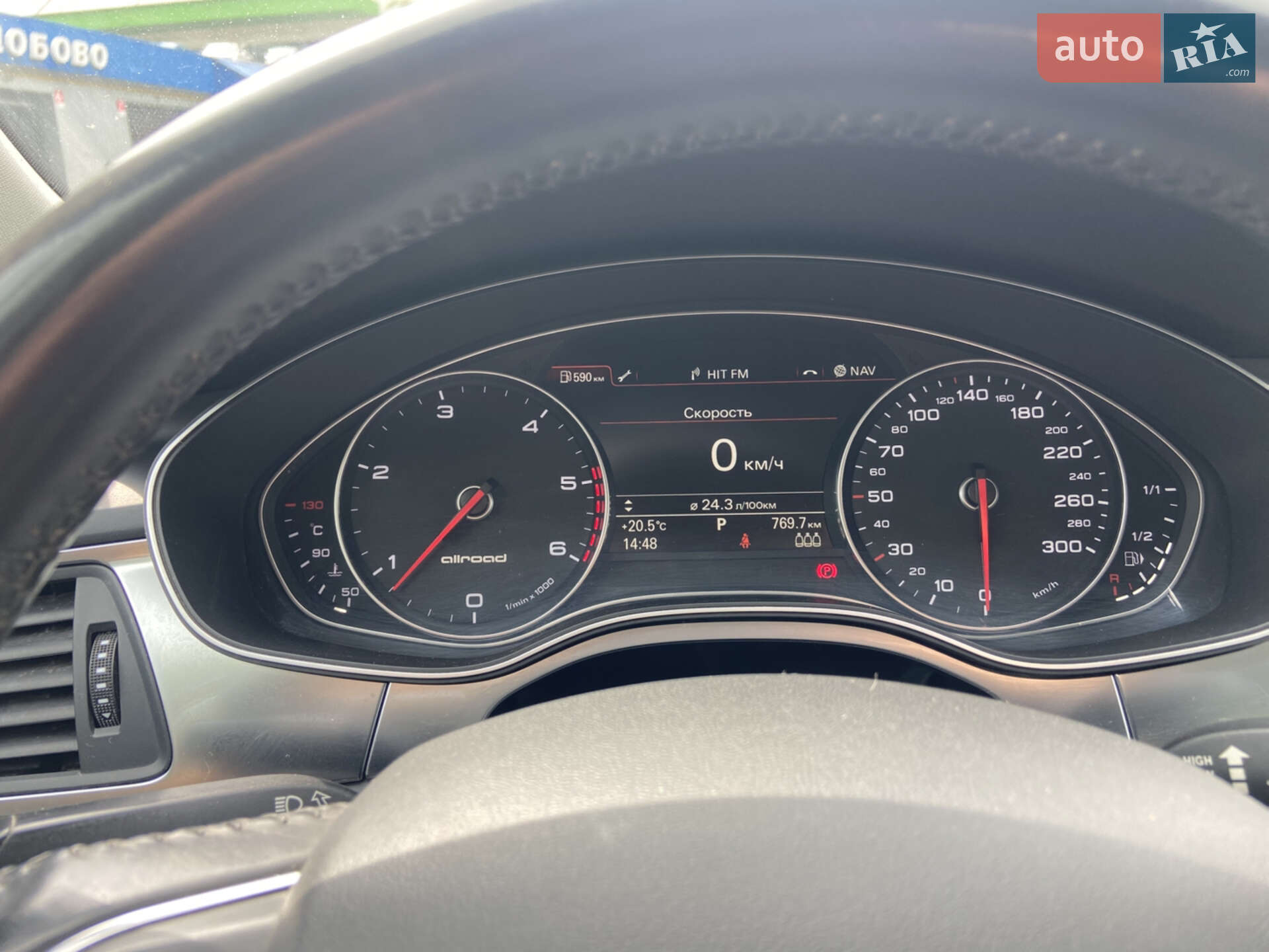 Audi A6 2014 VIN WAUZZZ4G8EN104249 фото оголошення 18 з 22