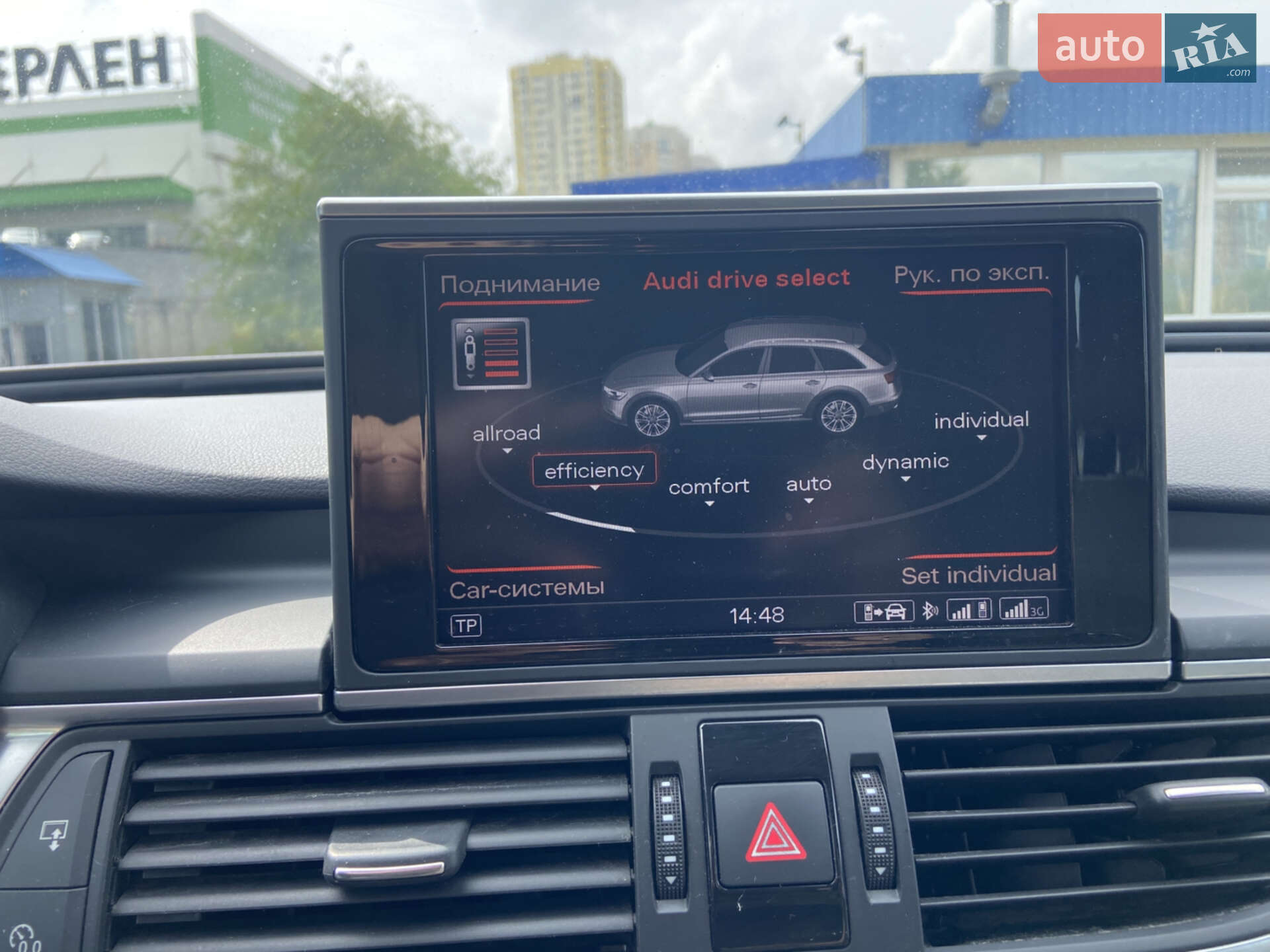 Audi A6 2014 VIN WAUZZZ4G8EN104249 фото оголошення 19 з 22