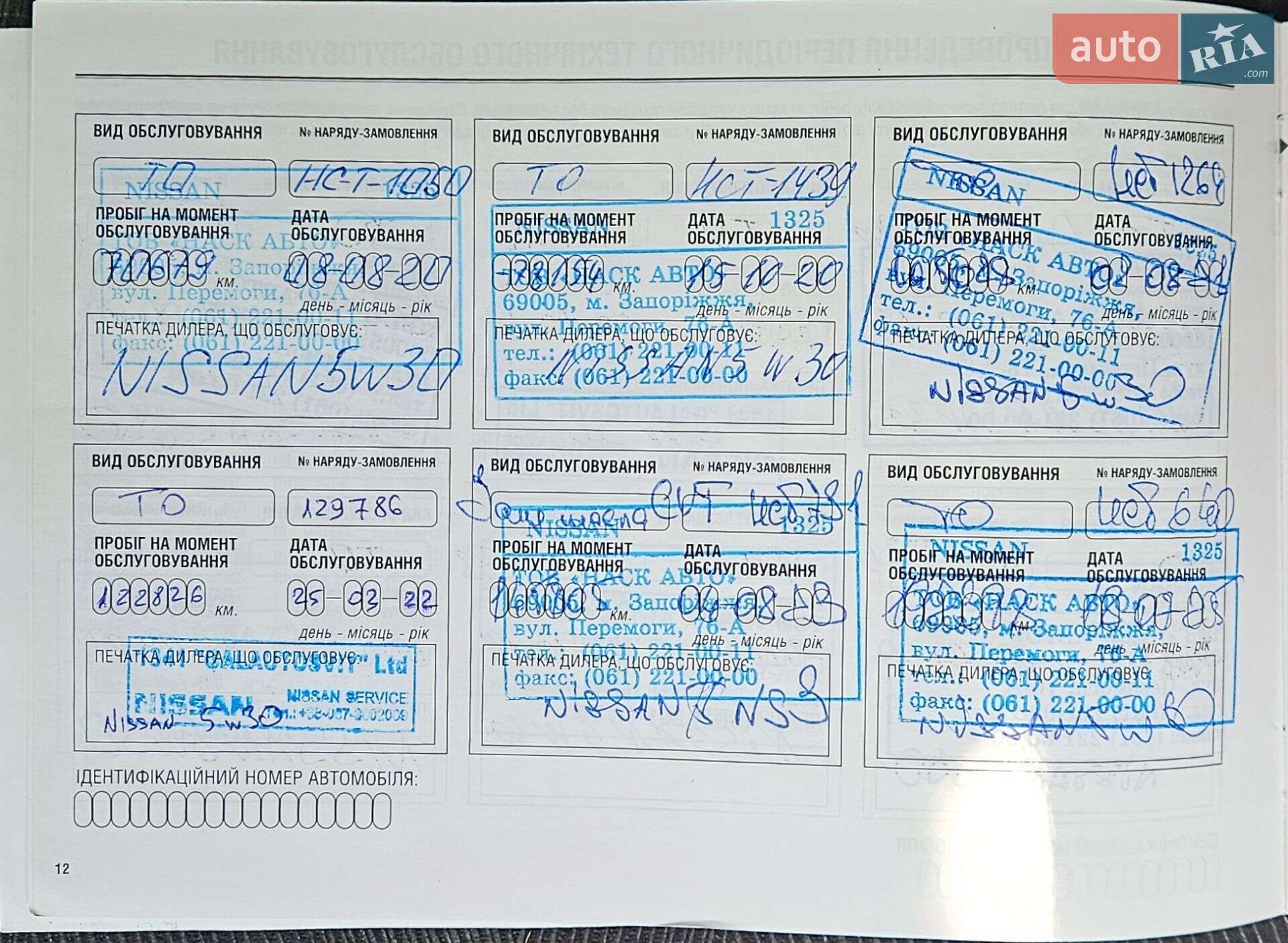 Nissan X-Trail 2017 VIN JN1TCAT32U0060413 фото оголошення 24 з 24