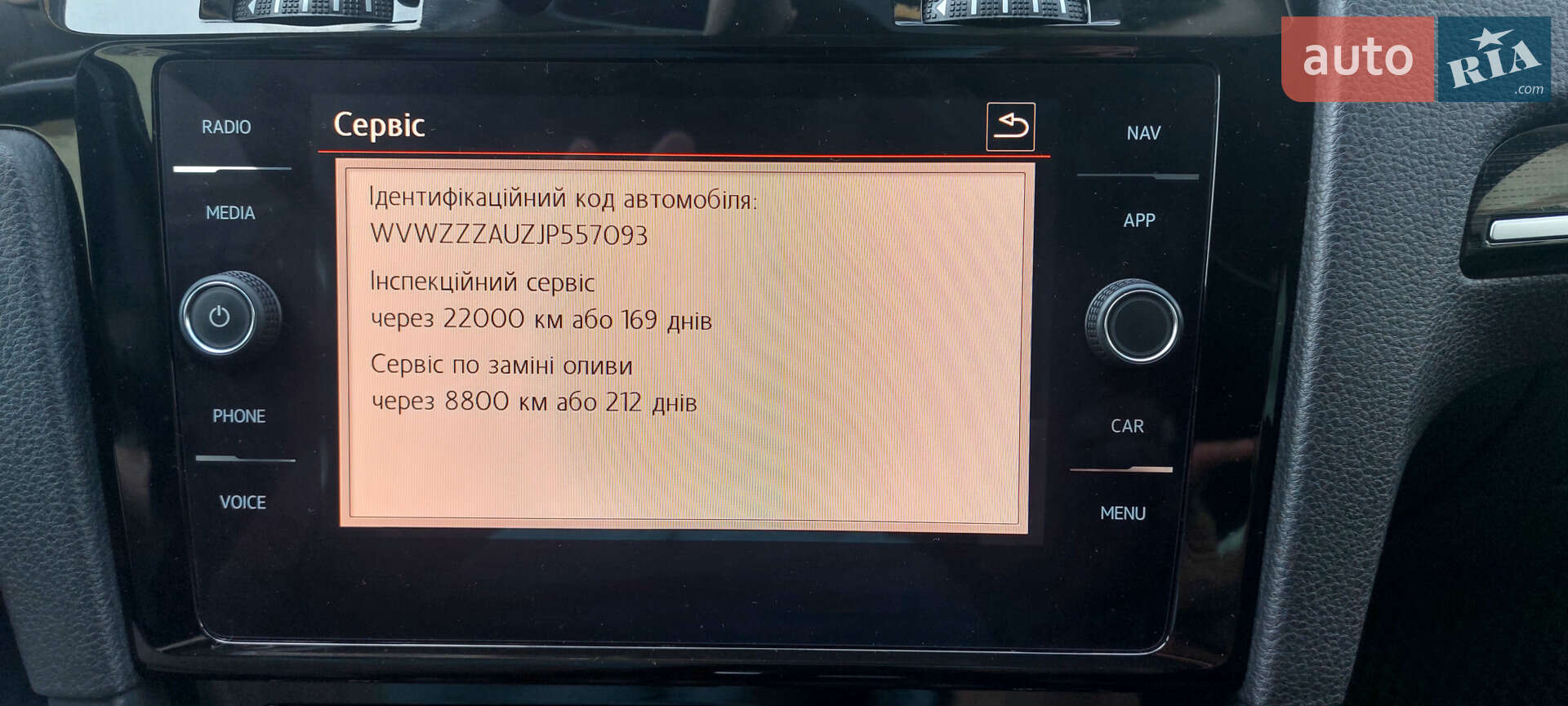 Volkswagen Golf 2017 VIN WVWZZZAUZJP557093 фото оголошення 33 з 40