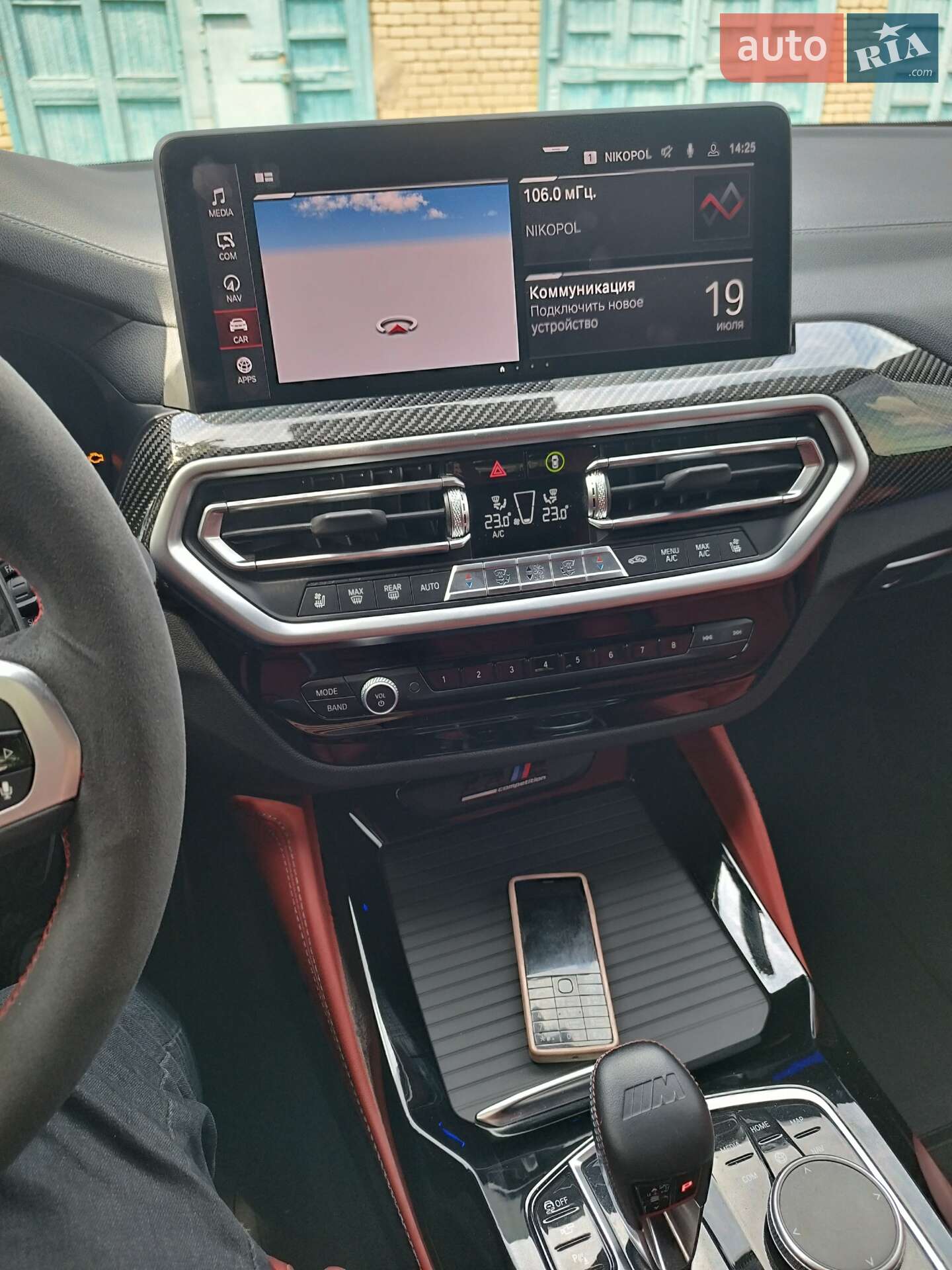 BMW X3 M 2023 VIN 5YM13EC07P9R94082 фото оголошення 20 з 23