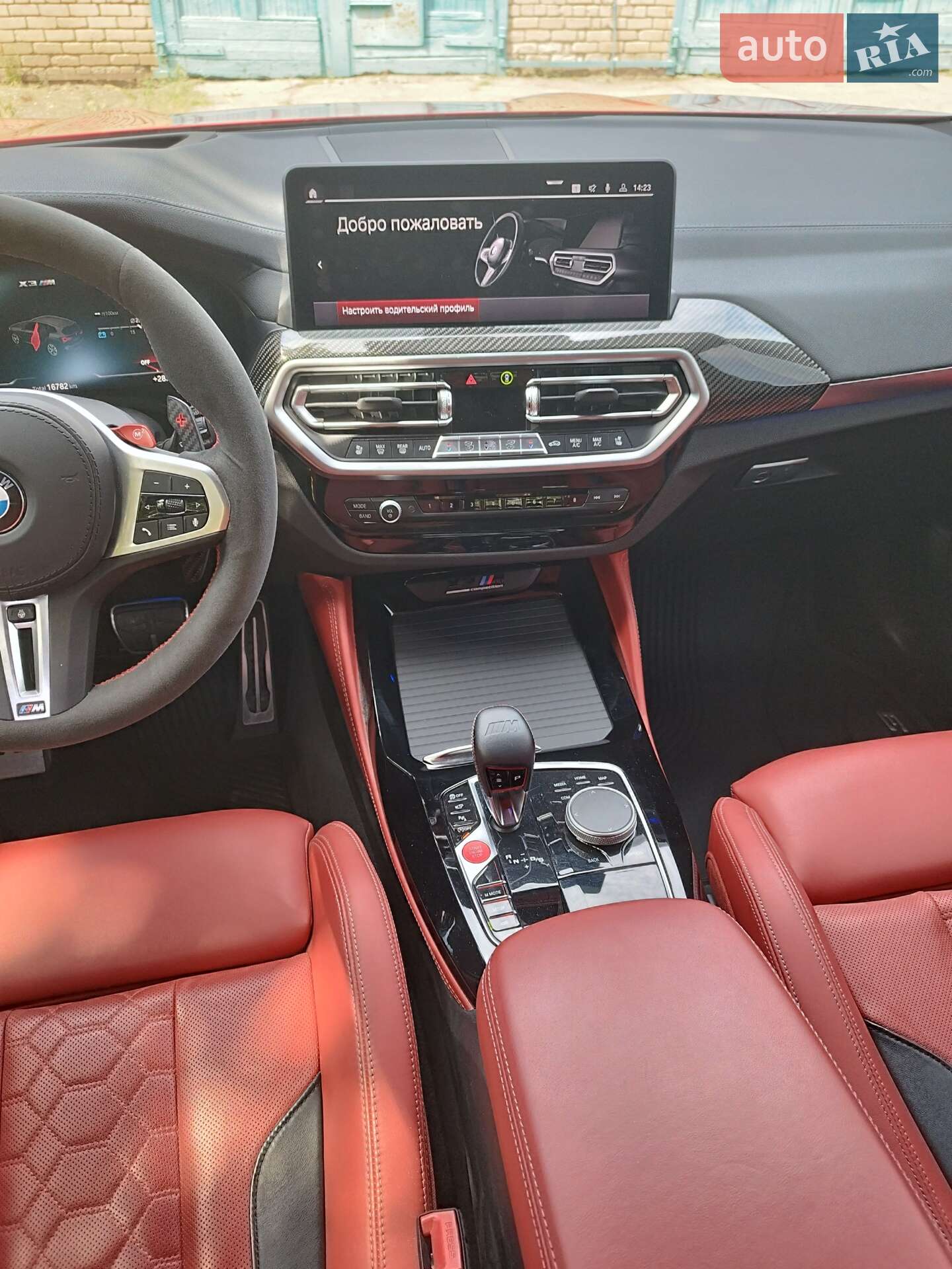BMW X3 M 2023 VIN 5YM13EC07P9R94082 фото оголошення 18 з 23