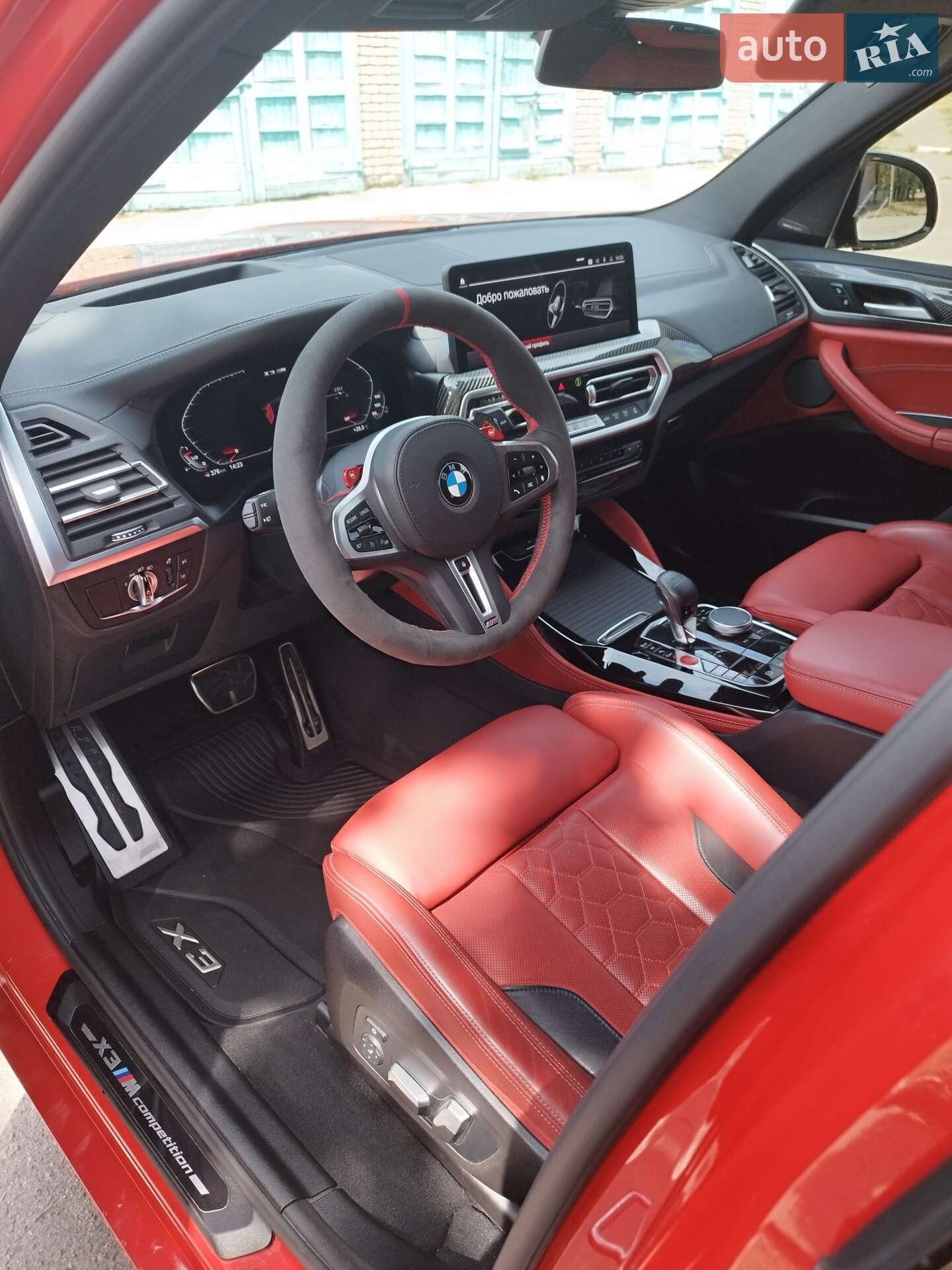 BMW X3 M 2023 VIN 5YM13EC07P9R94082 фото оголошення 14 з 23
