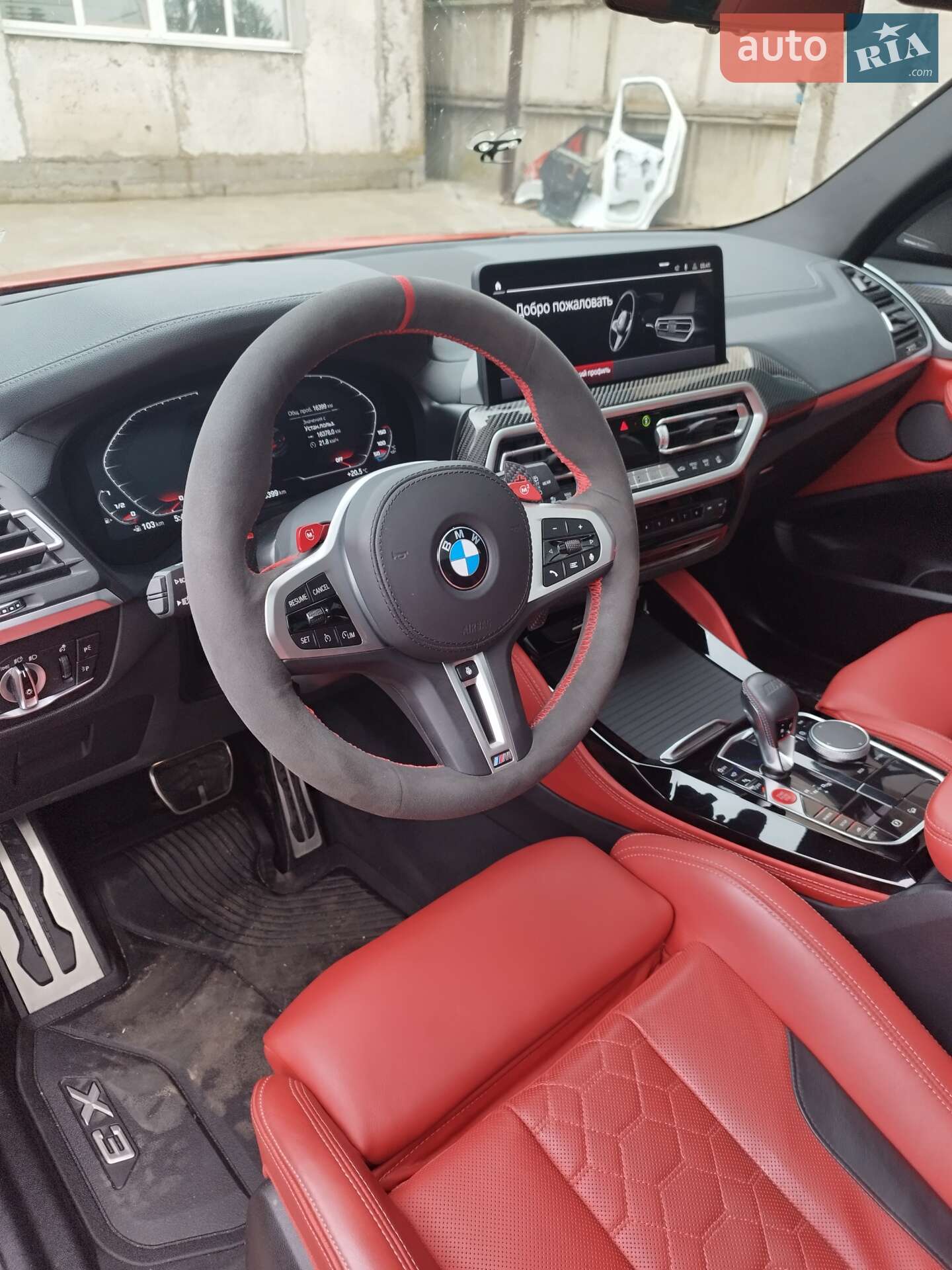 BMW X3 M 2023 VIN 5YM13EC07P9R94082 фото оголошення 15 з 23