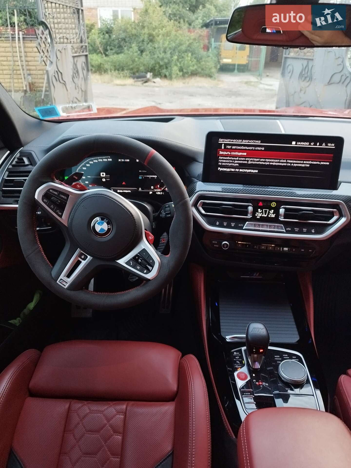 BMW X3 M 2023 VIN 5YM13EC07P9R94082 фото оголошення 16 з 23